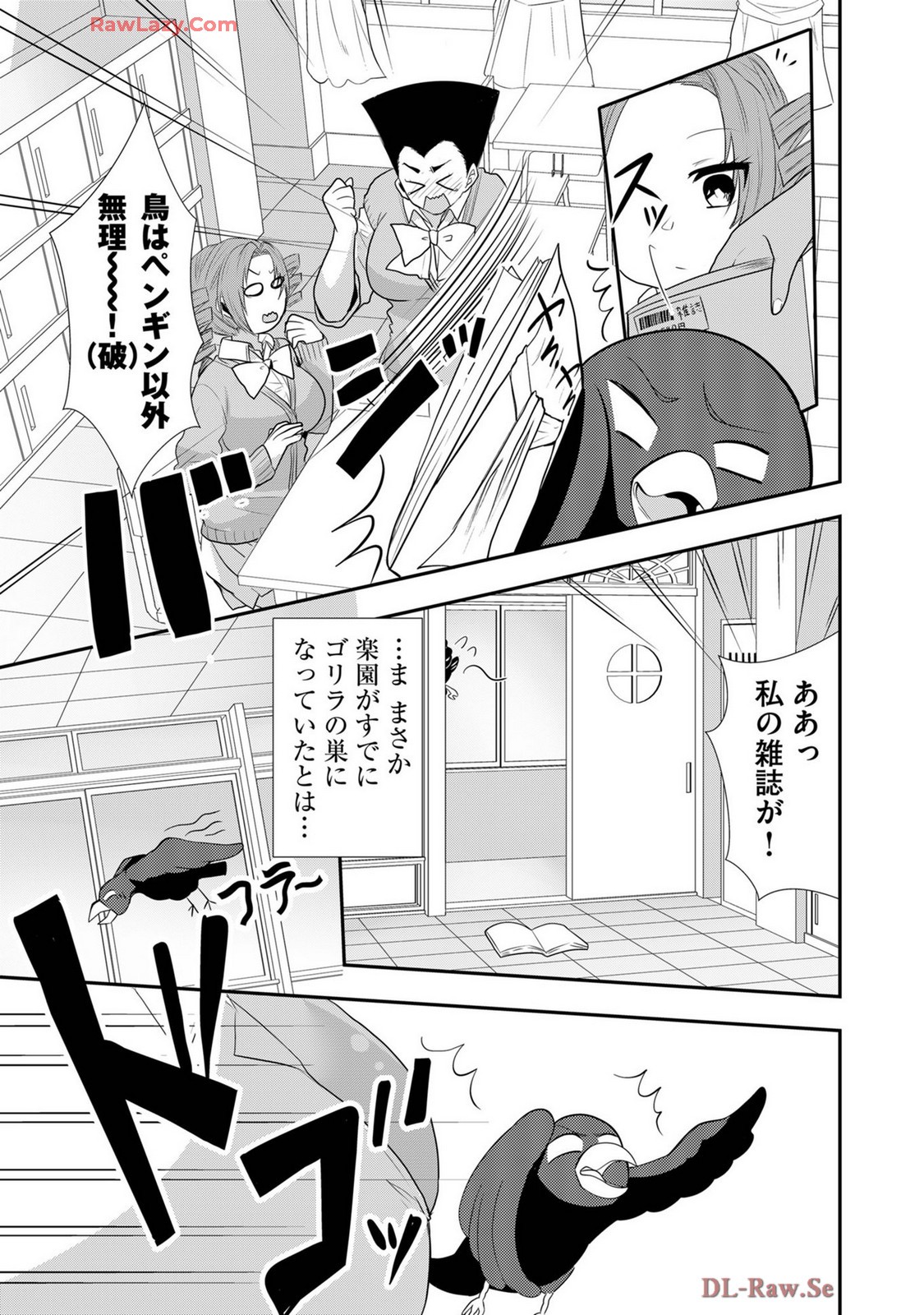 Page 527