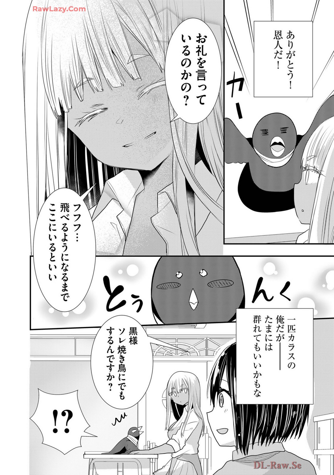 Page 530