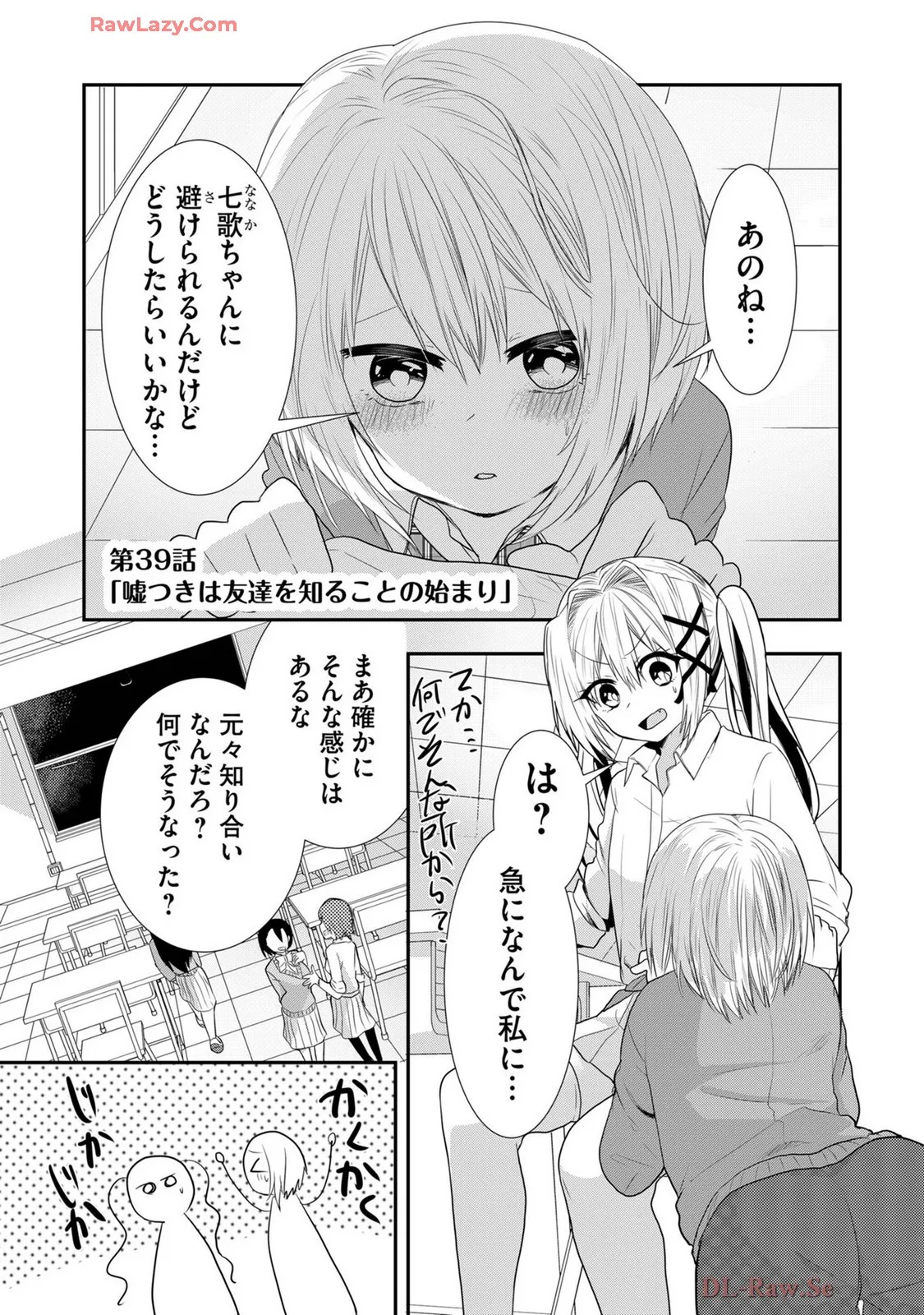 Page 531