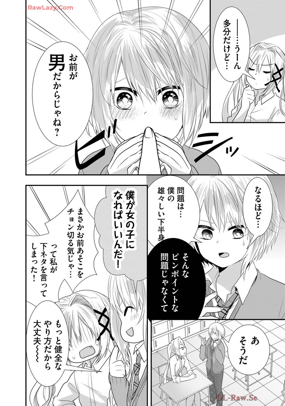 Page 532