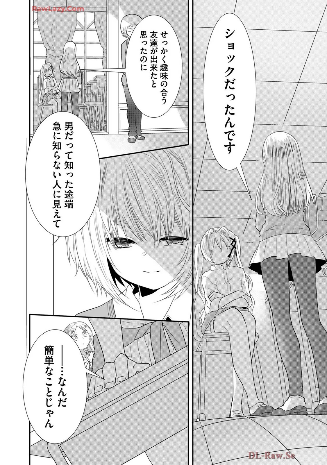 Page 536