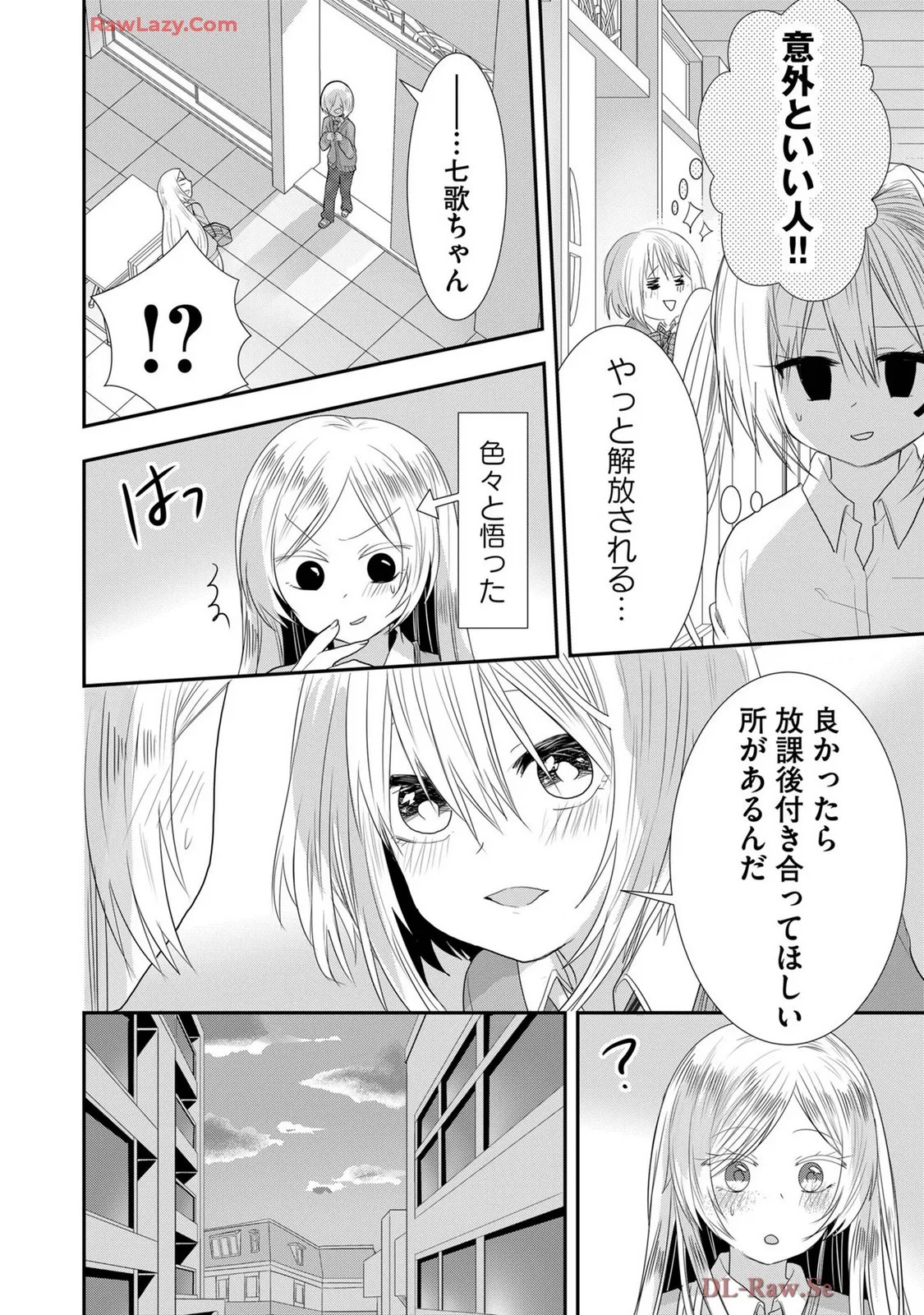 Page 538