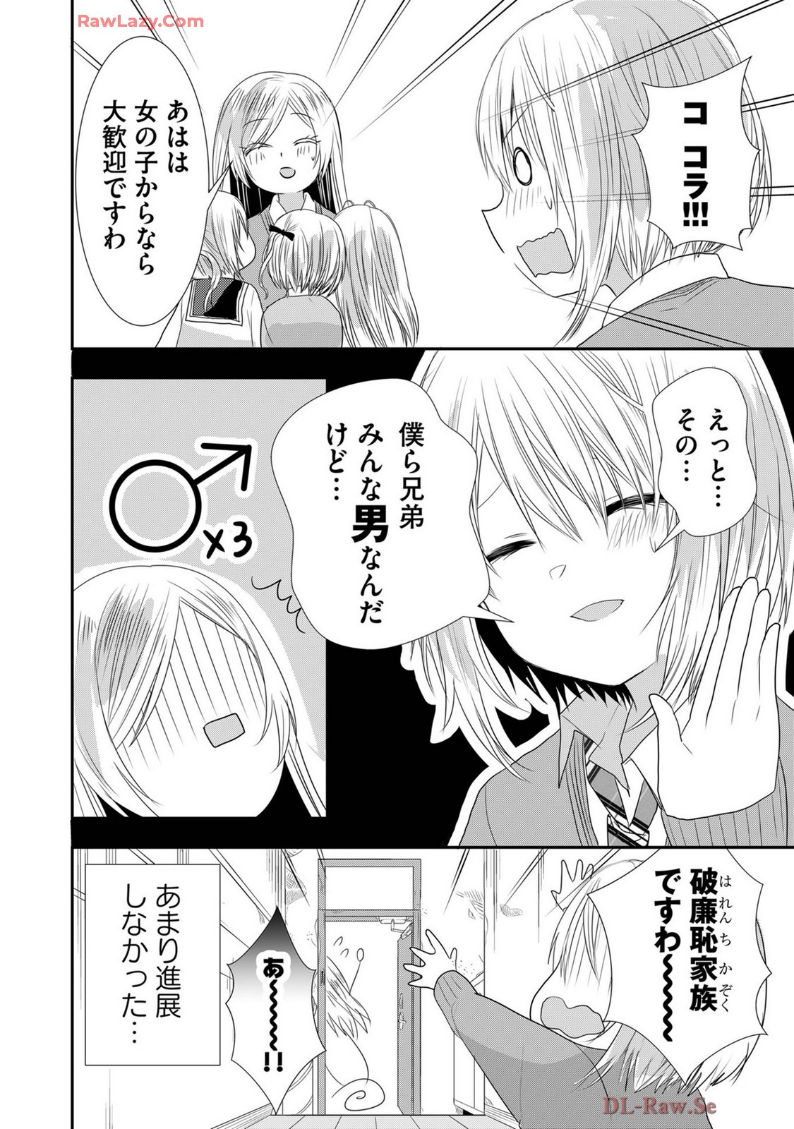 Page 542