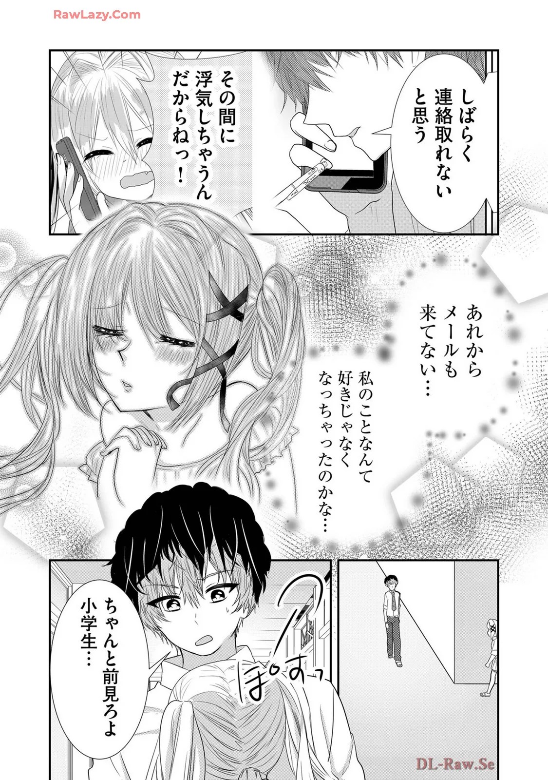 Page 543