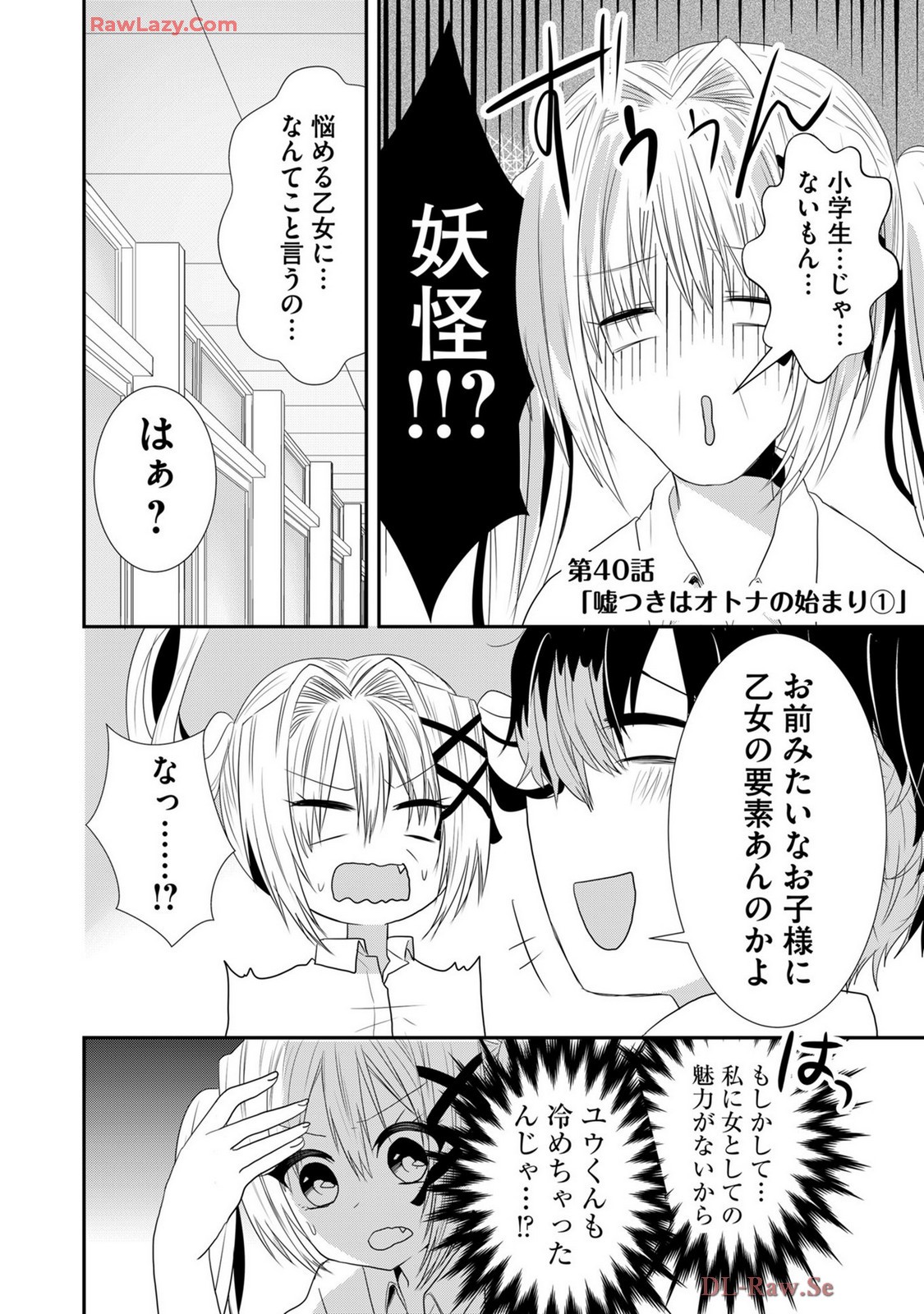 Page 544