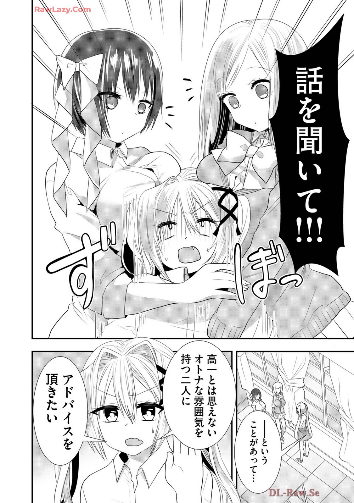 Page 546
