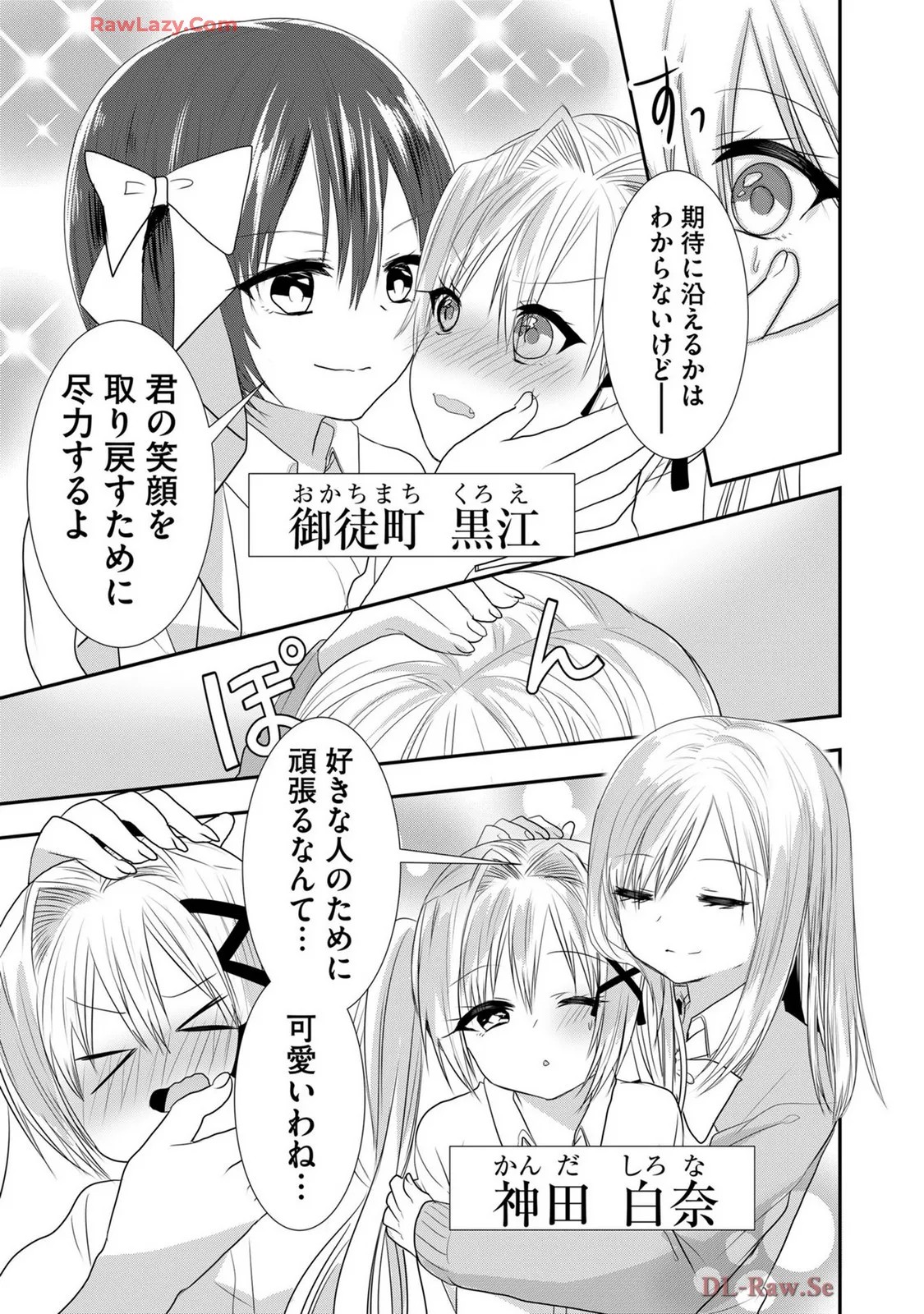 Page 547