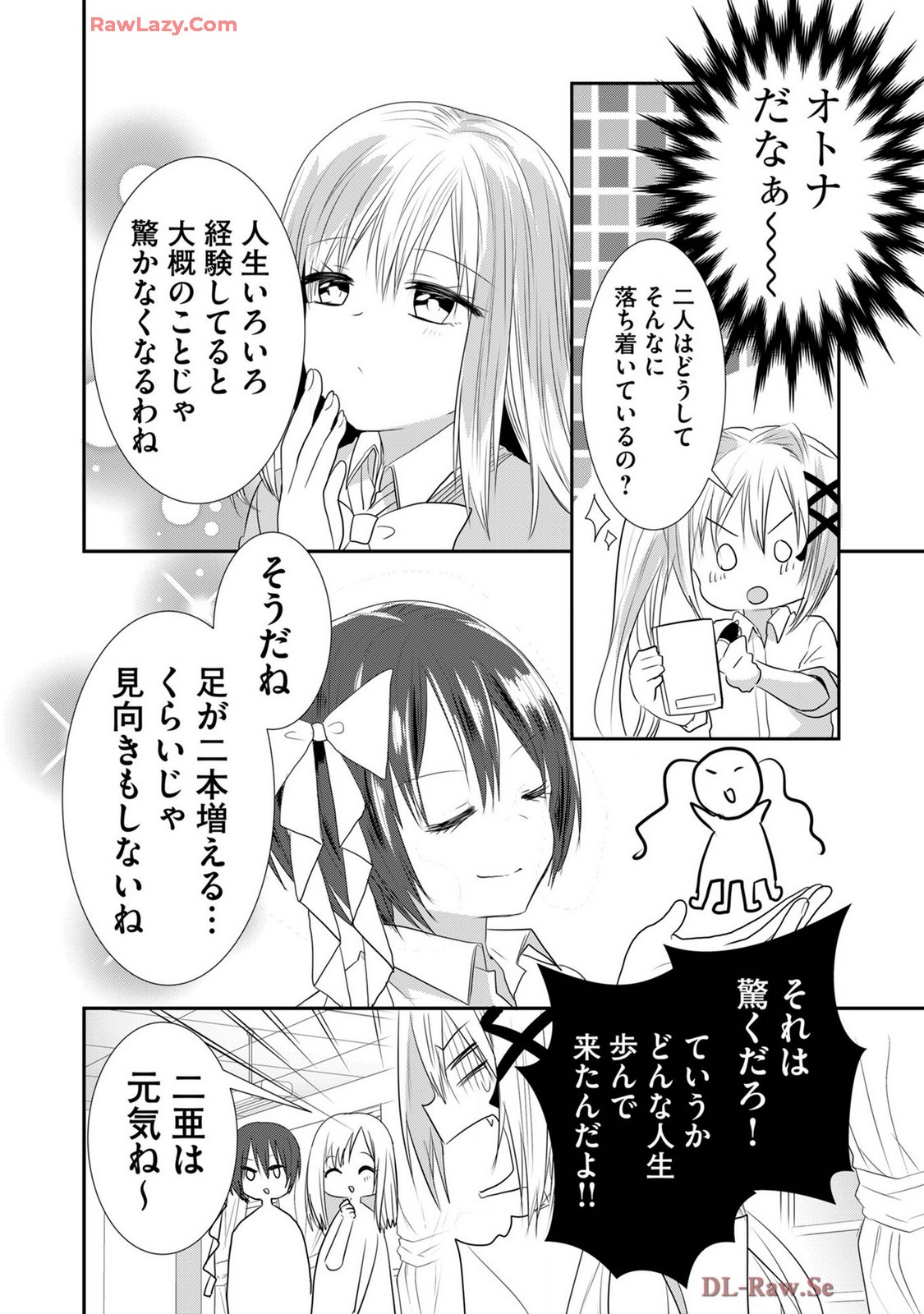 Page 548