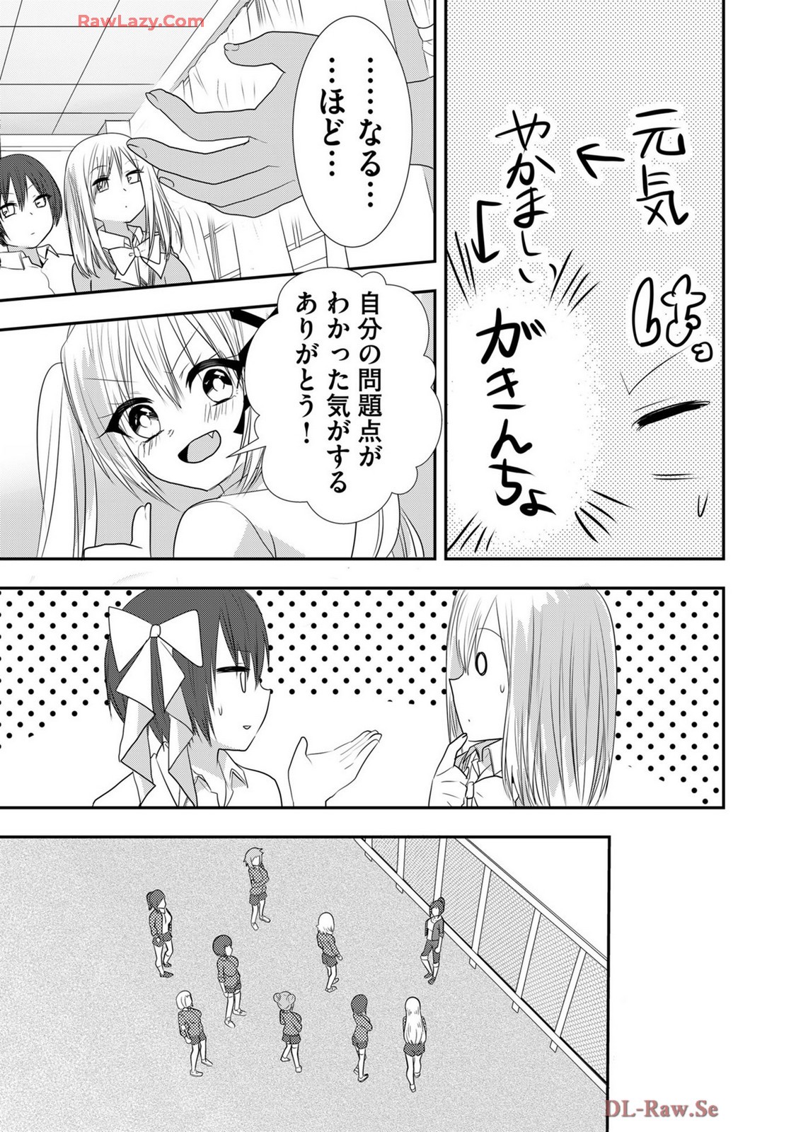 Page 549