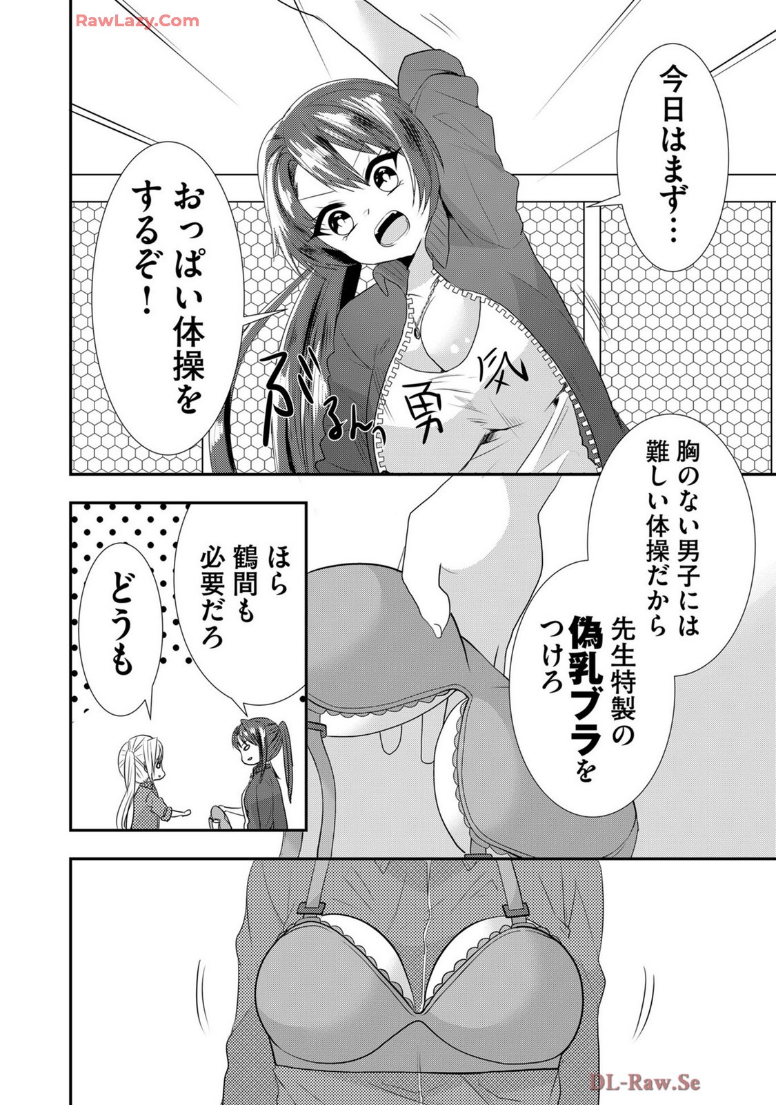 Page 550