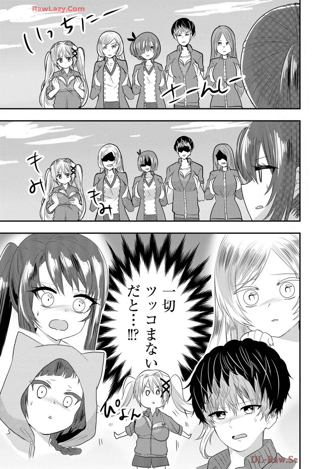 Page 551