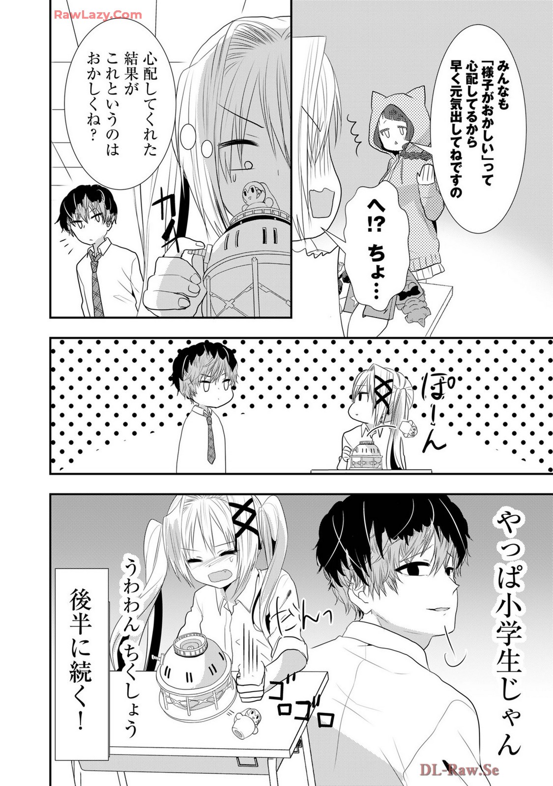 Page 554