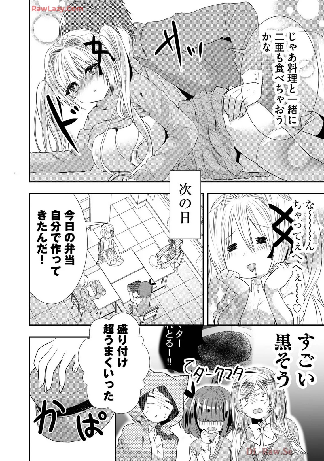 Page 558