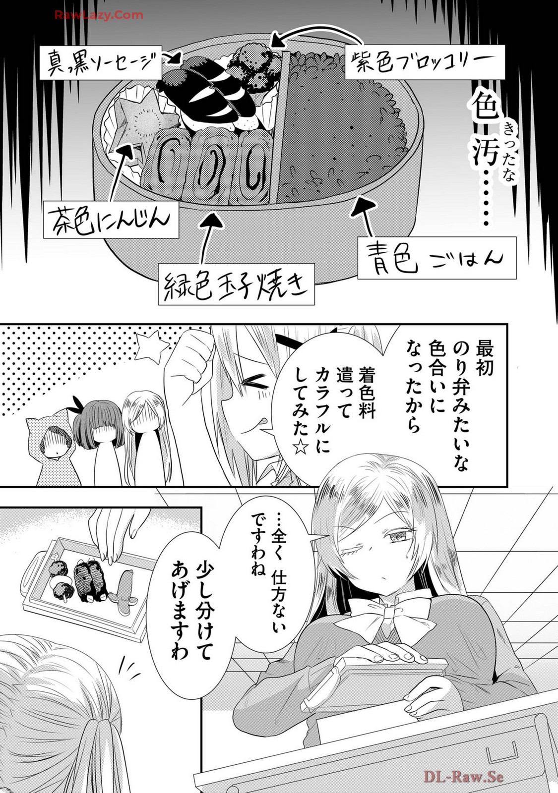 Page 559