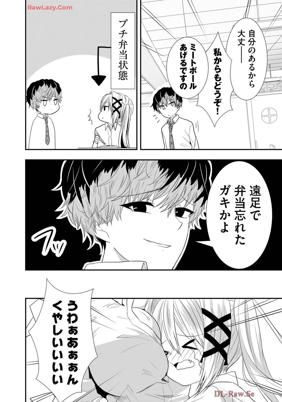 Page 560