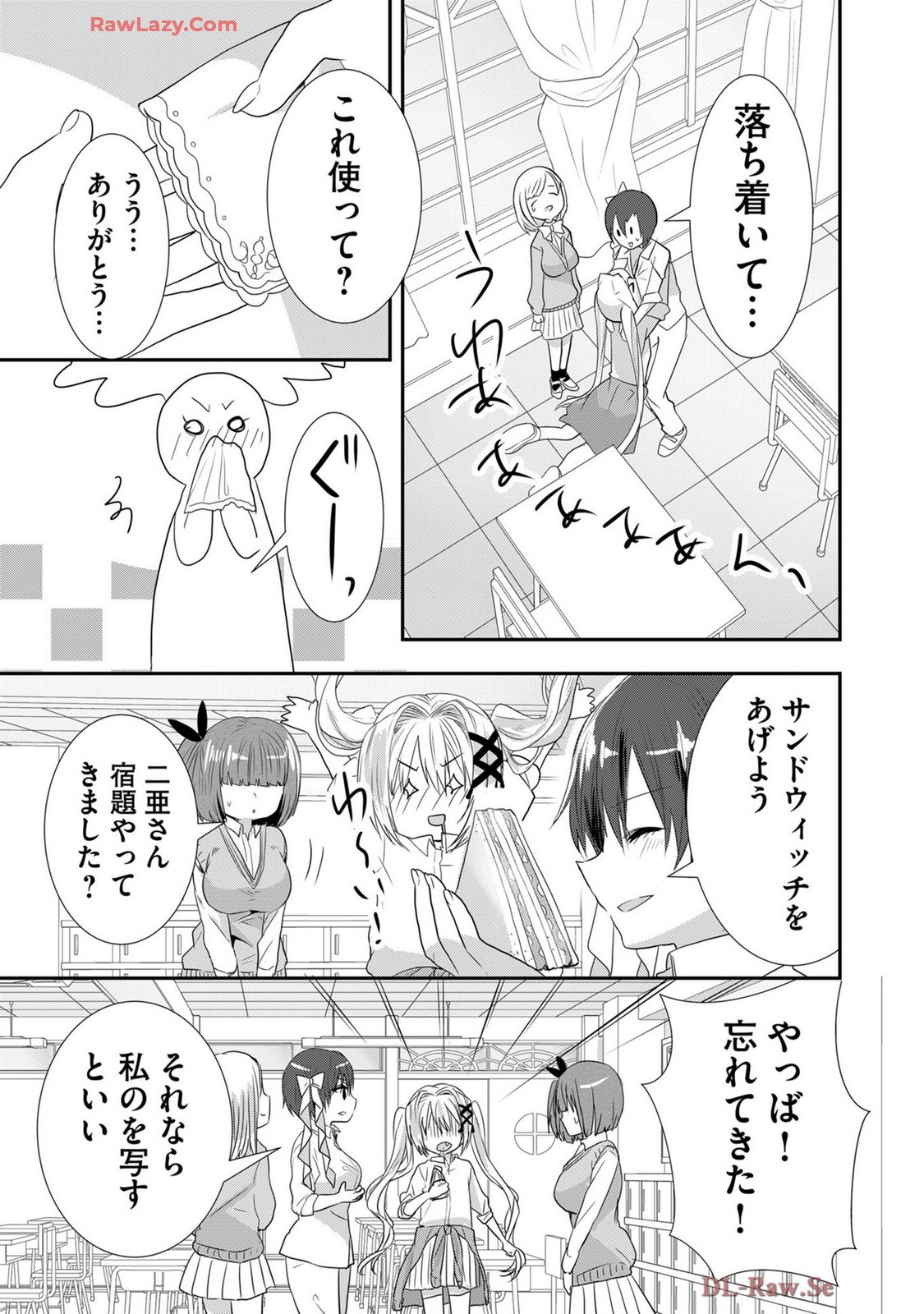 Page 561