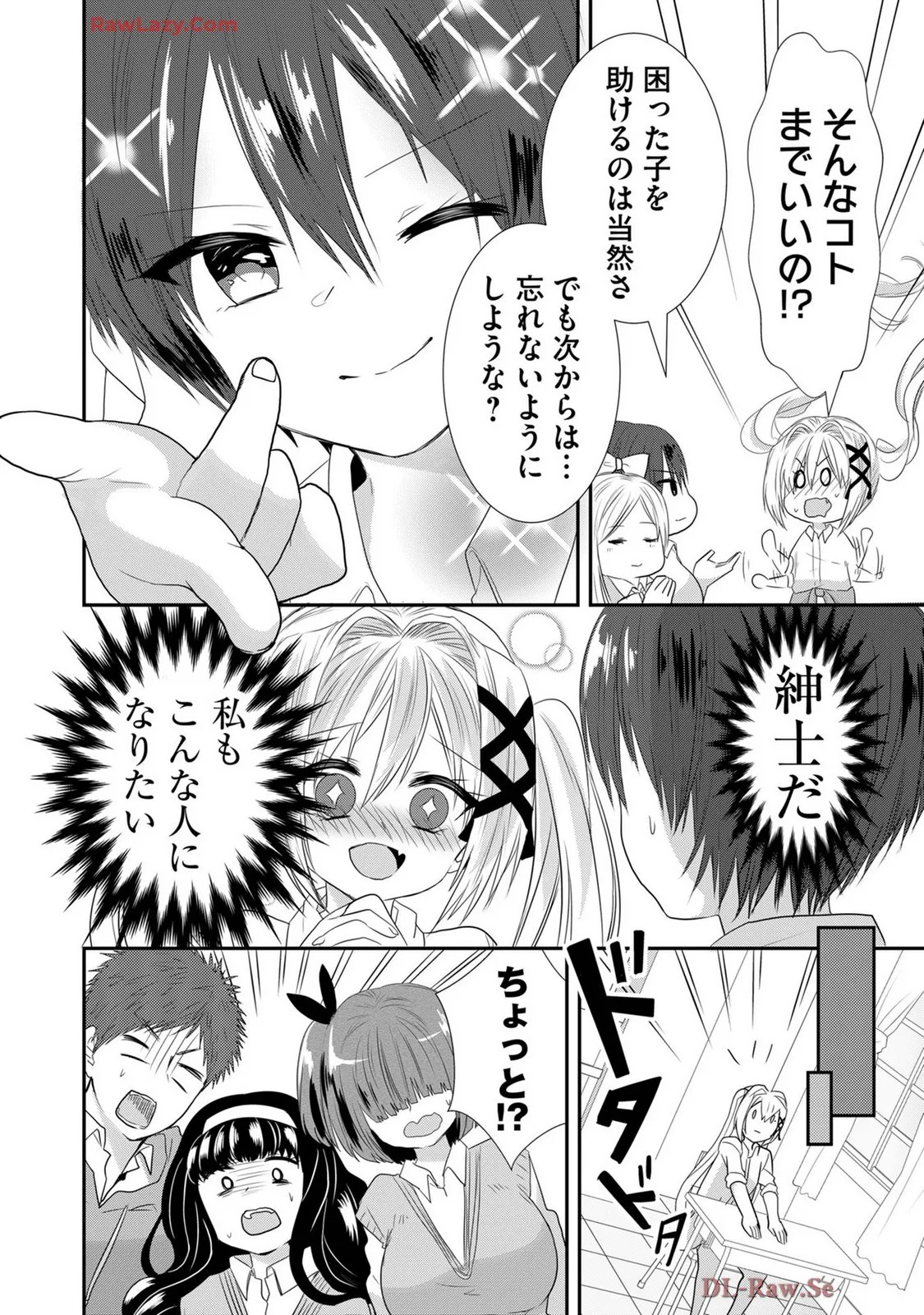 Page 562