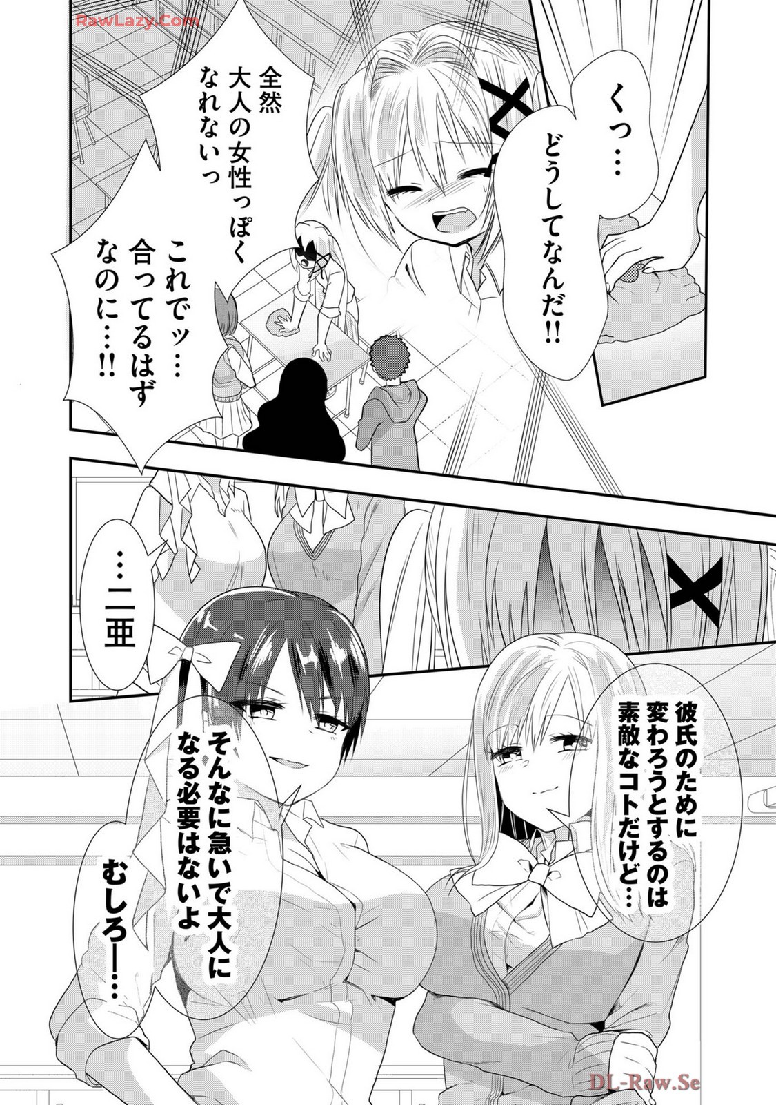 Page 564