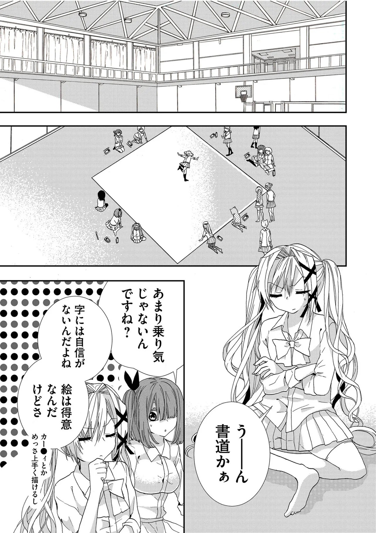 Page 82