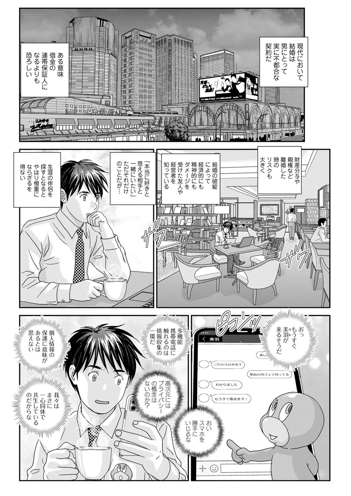 Page 102