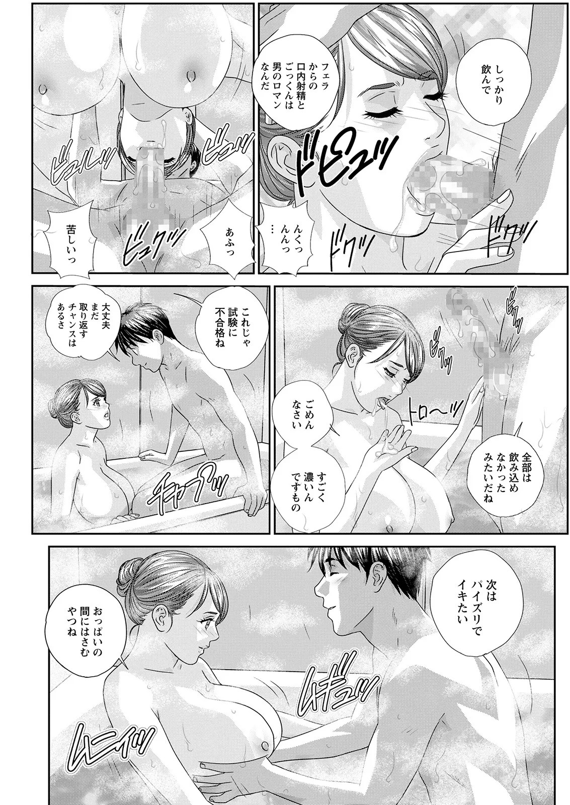 Page 124