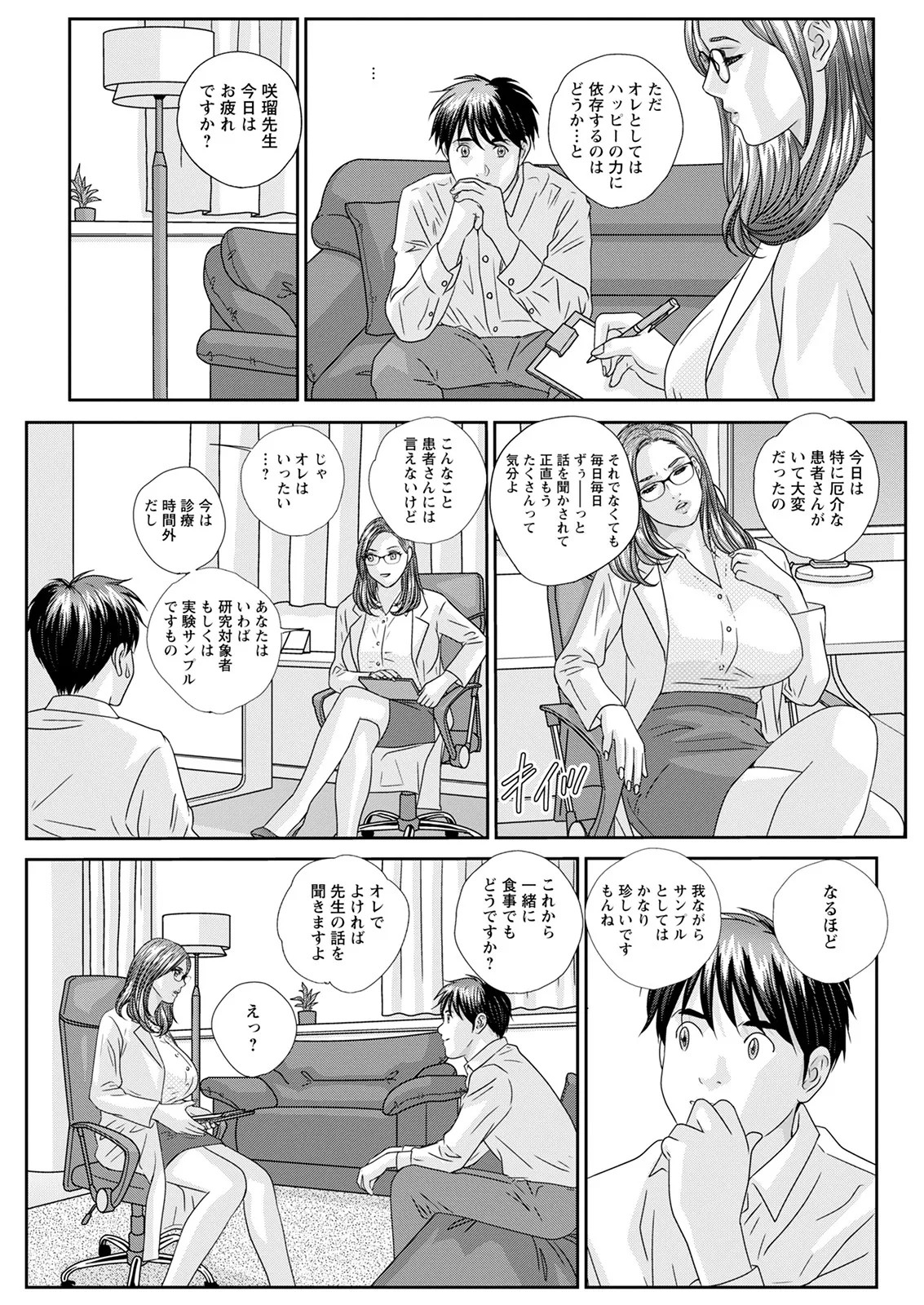 Page 143