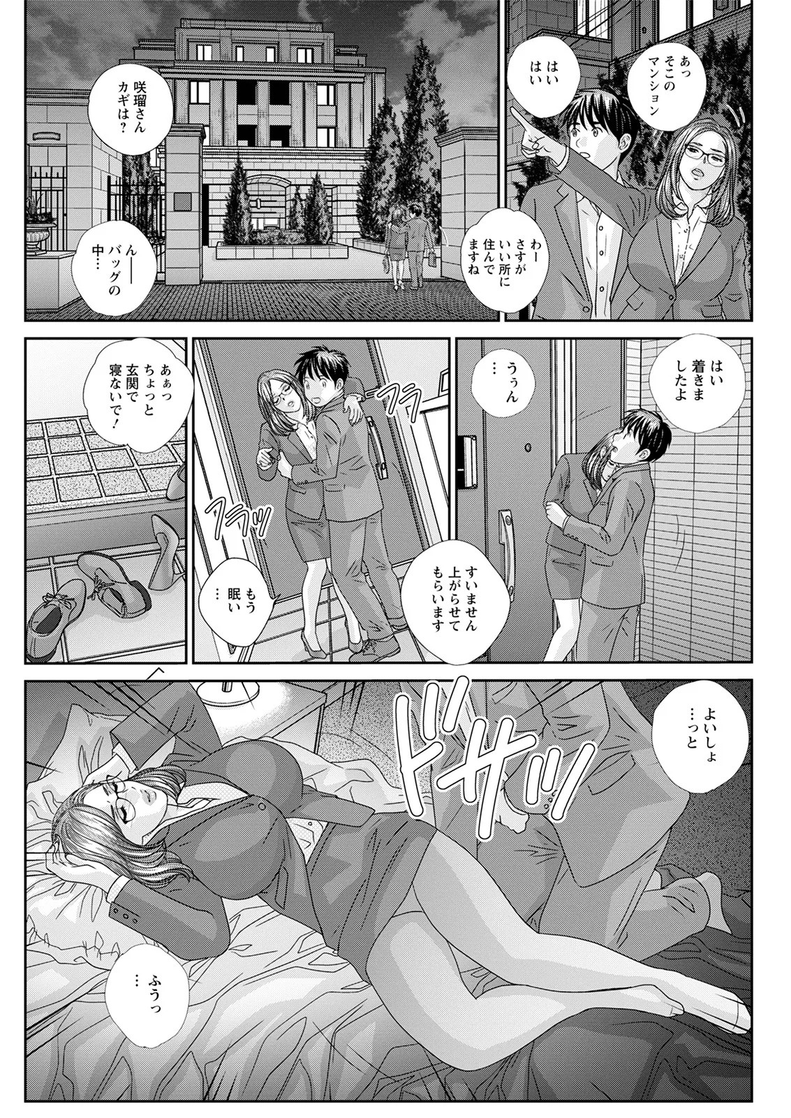 Page 147