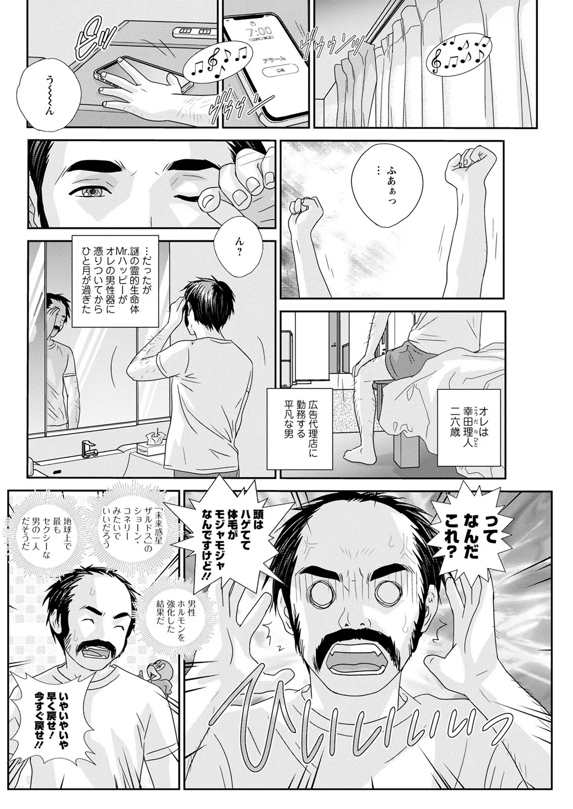 Page 186