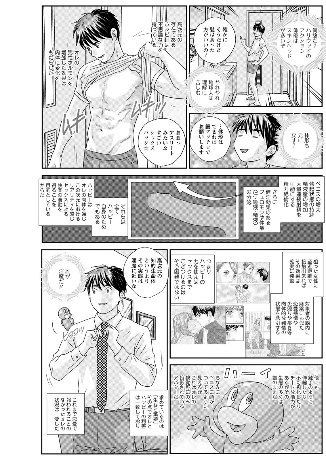 Page 187