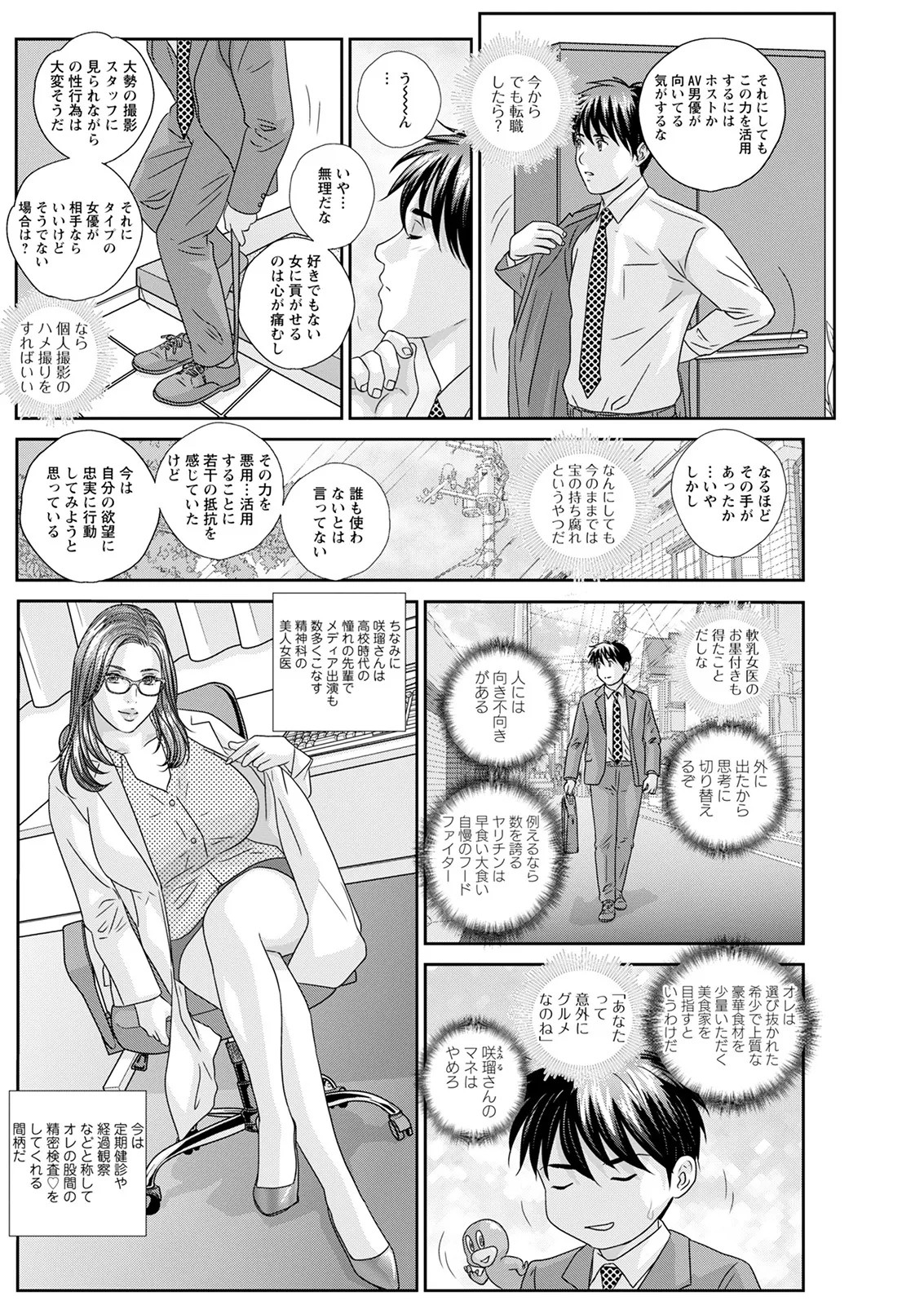 Page 188