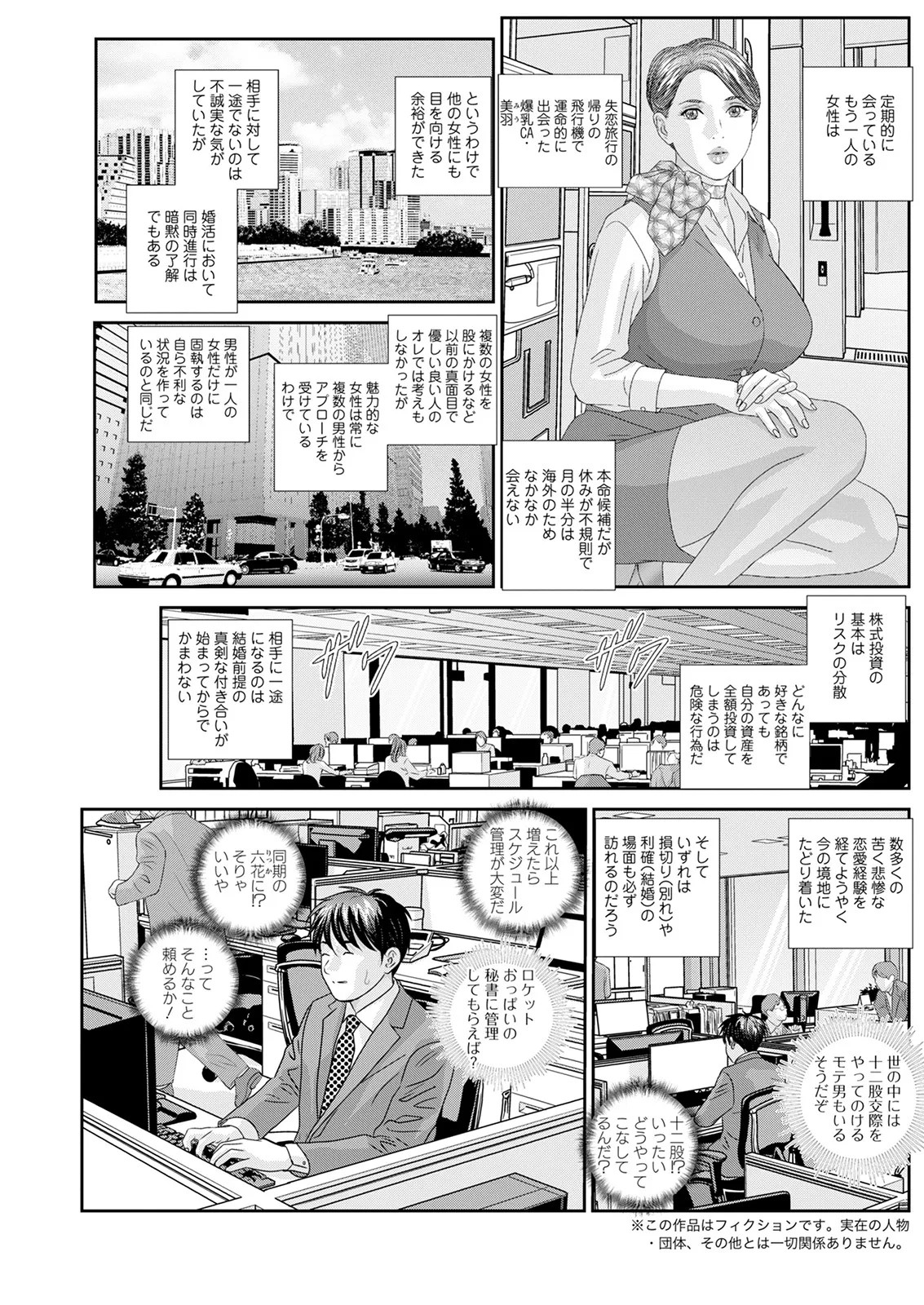 Page 189