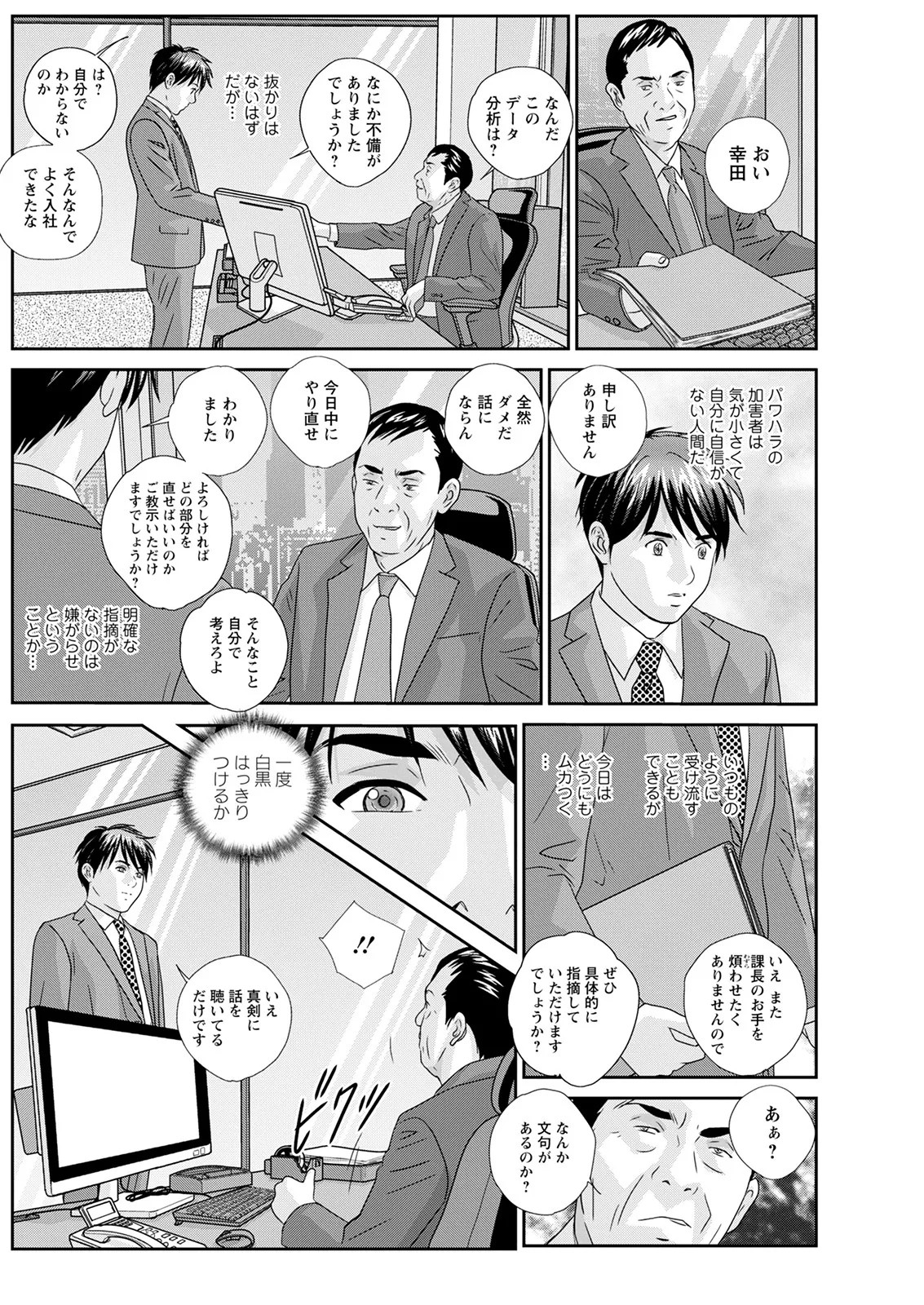 Page 190