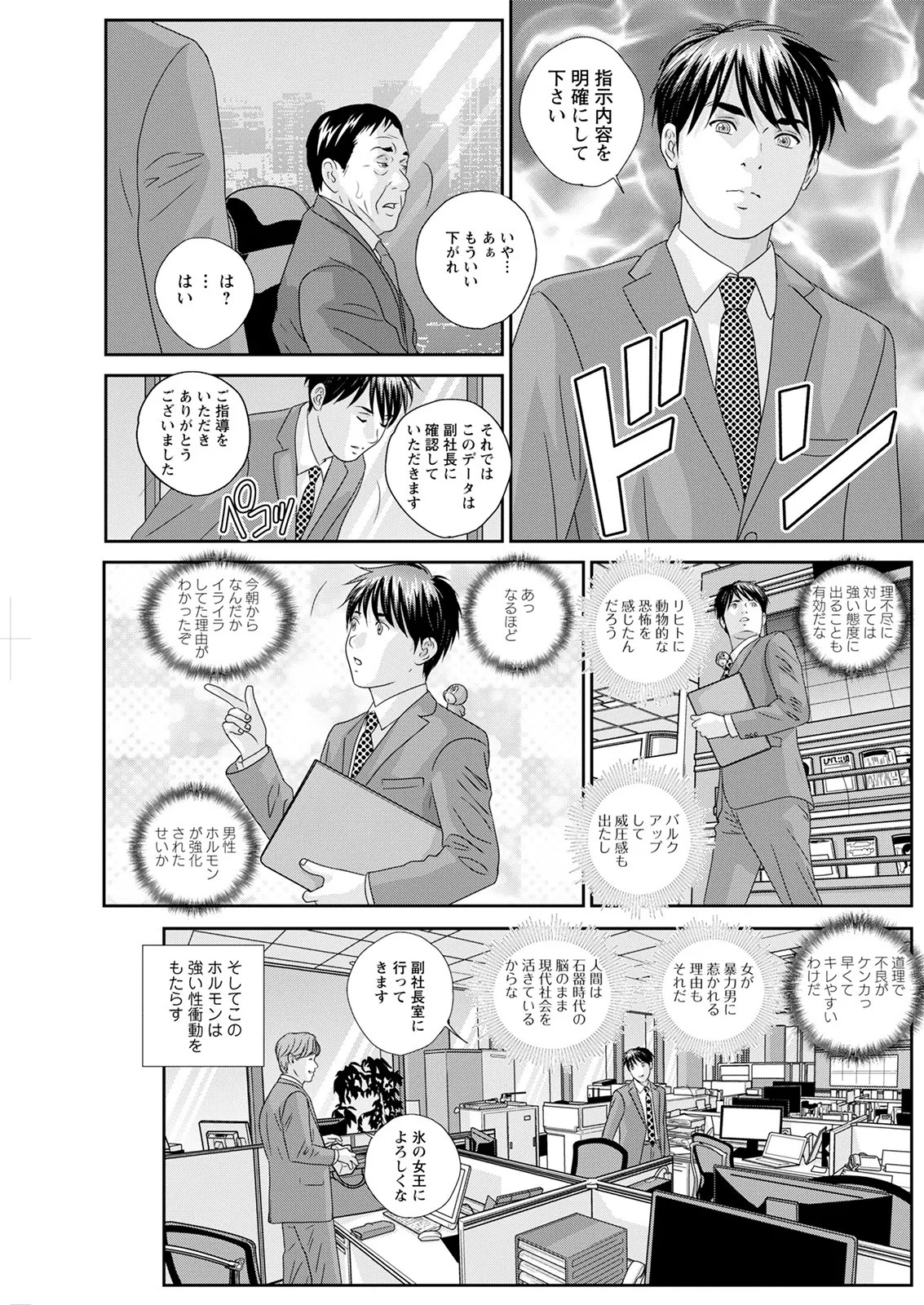 Page 191