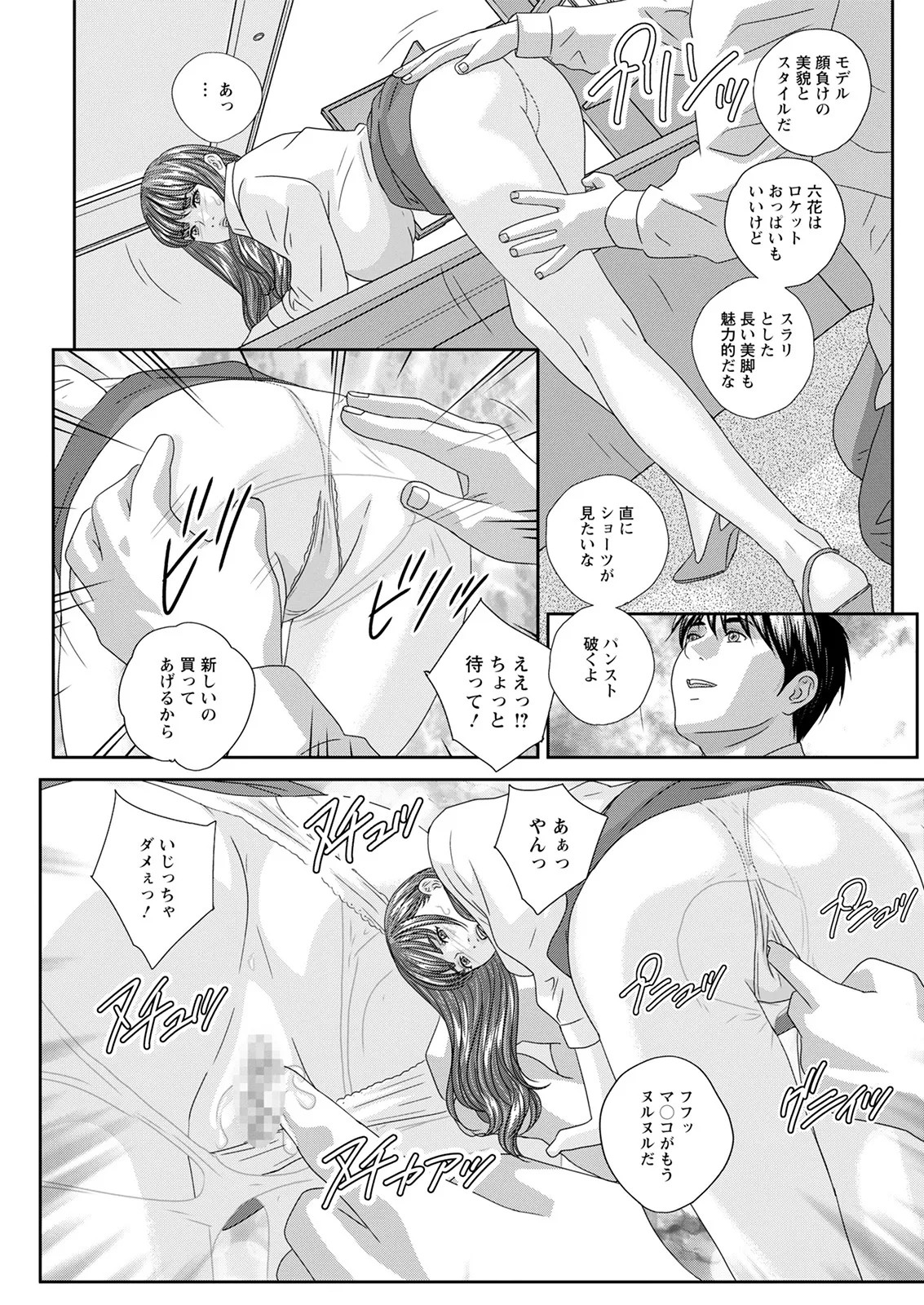 Page 195