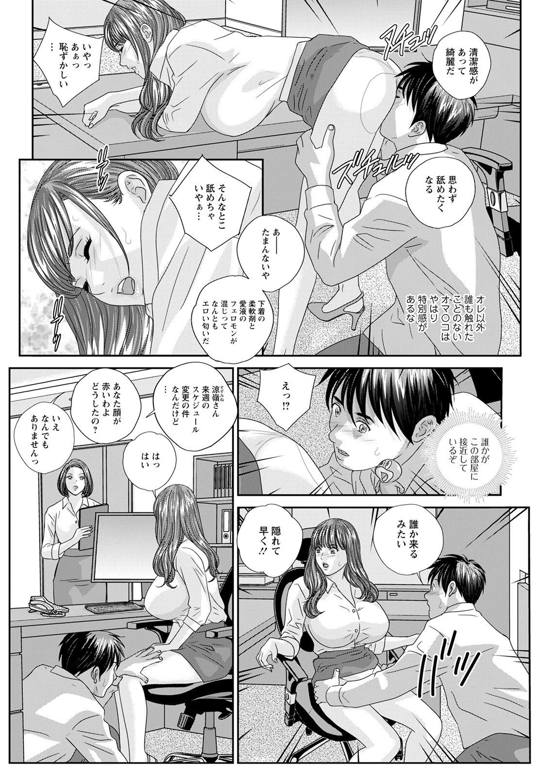 Page 196