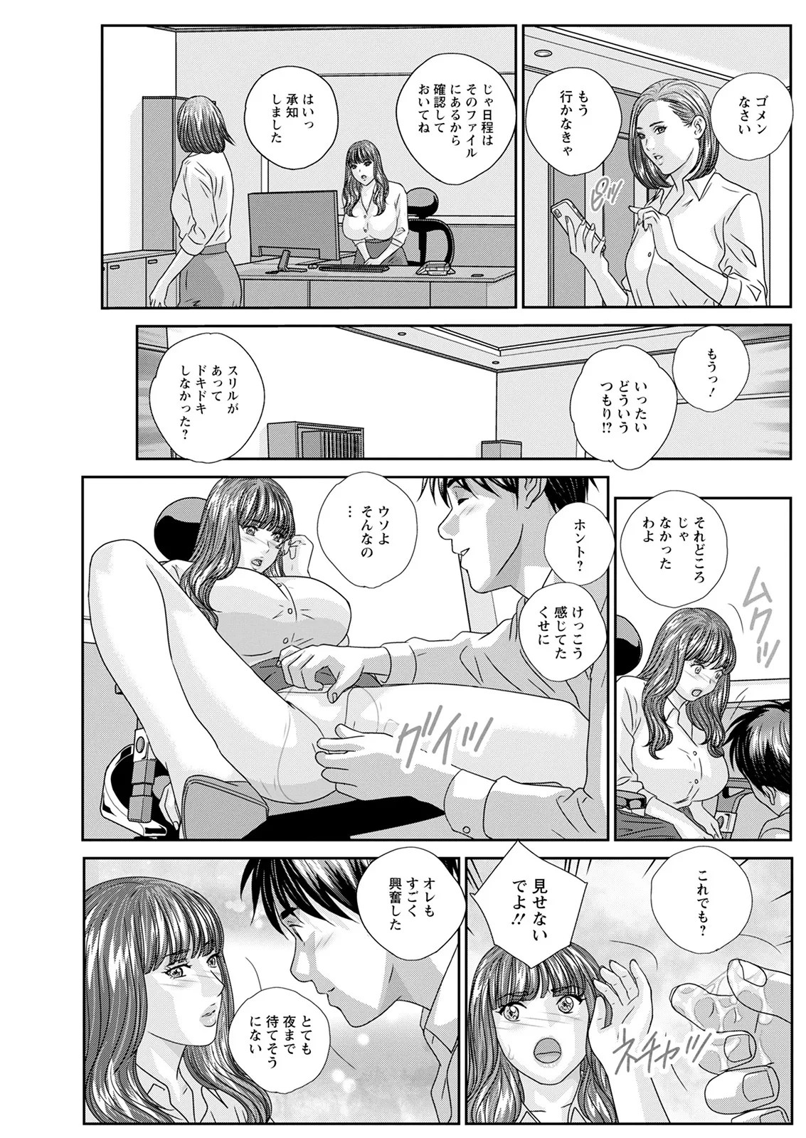 Page 199