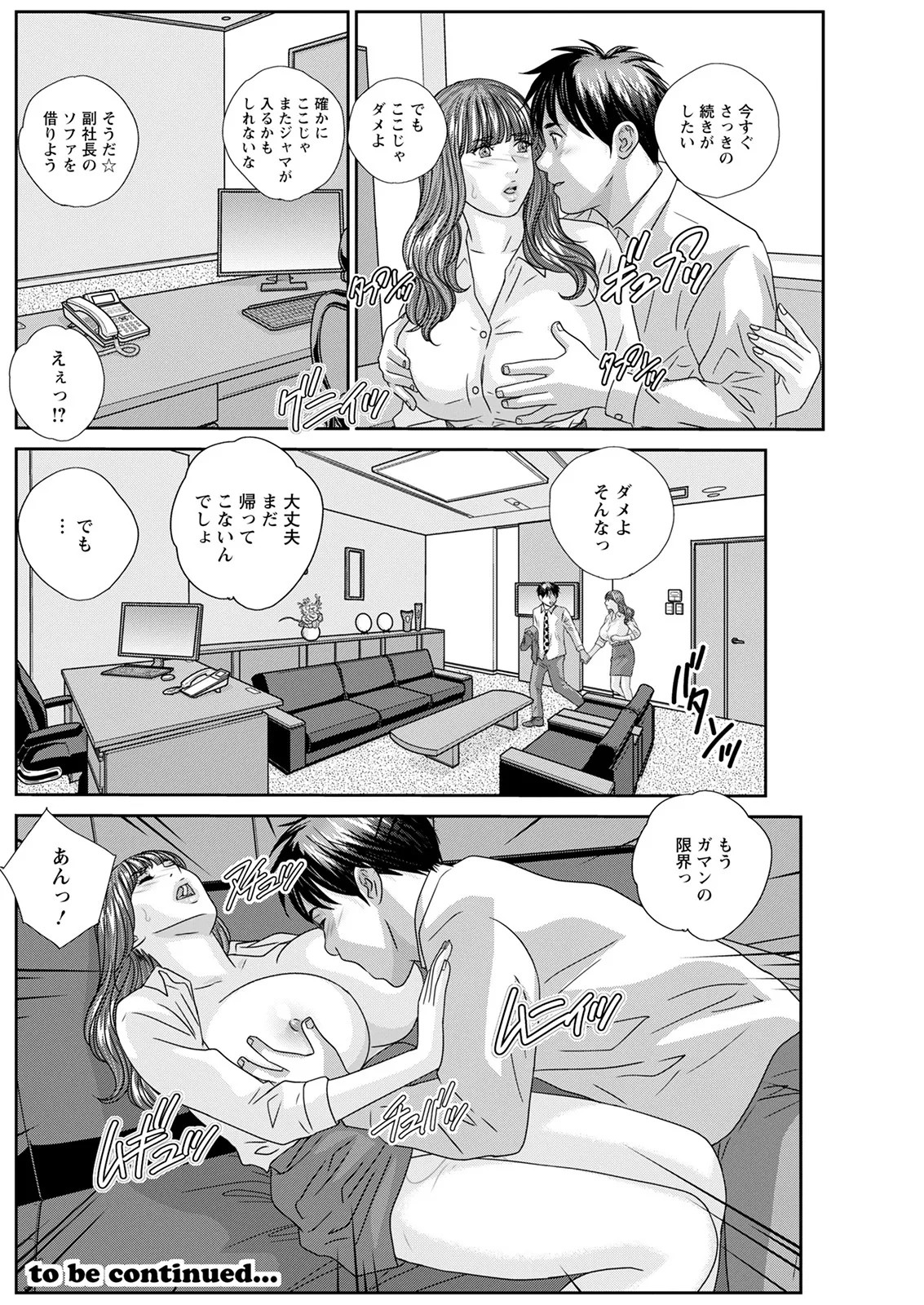 Page 200