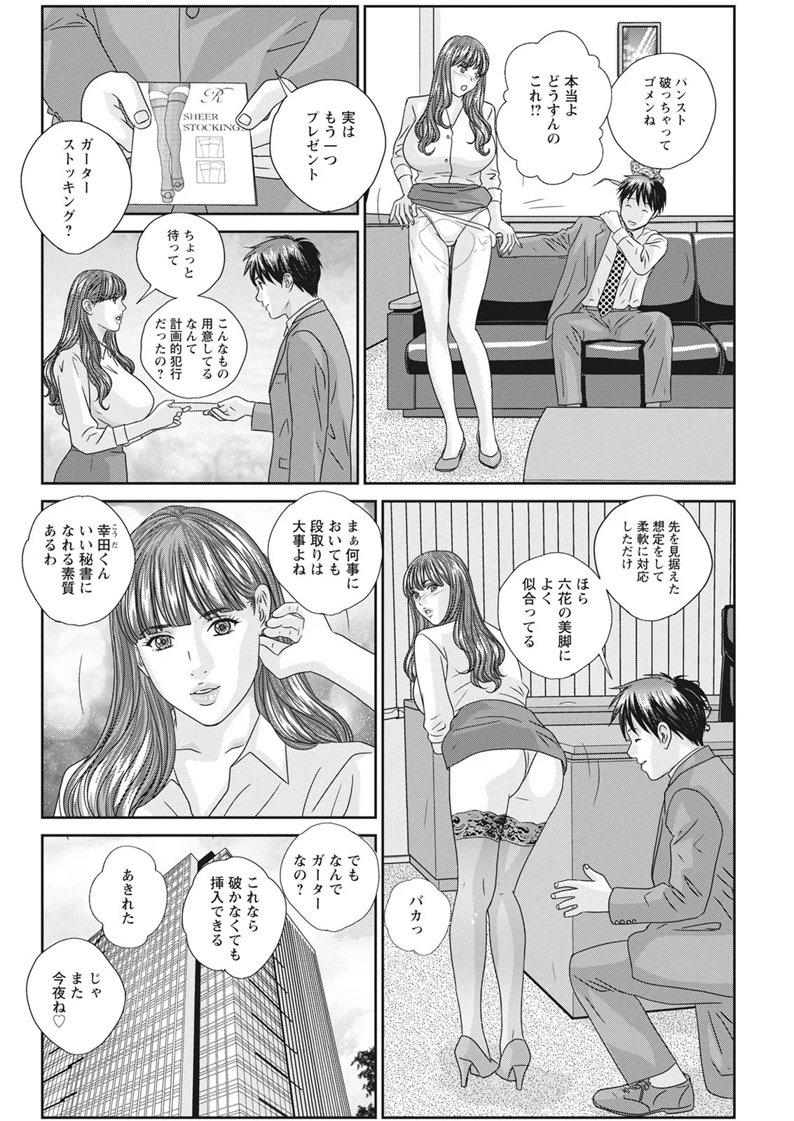 Page 208