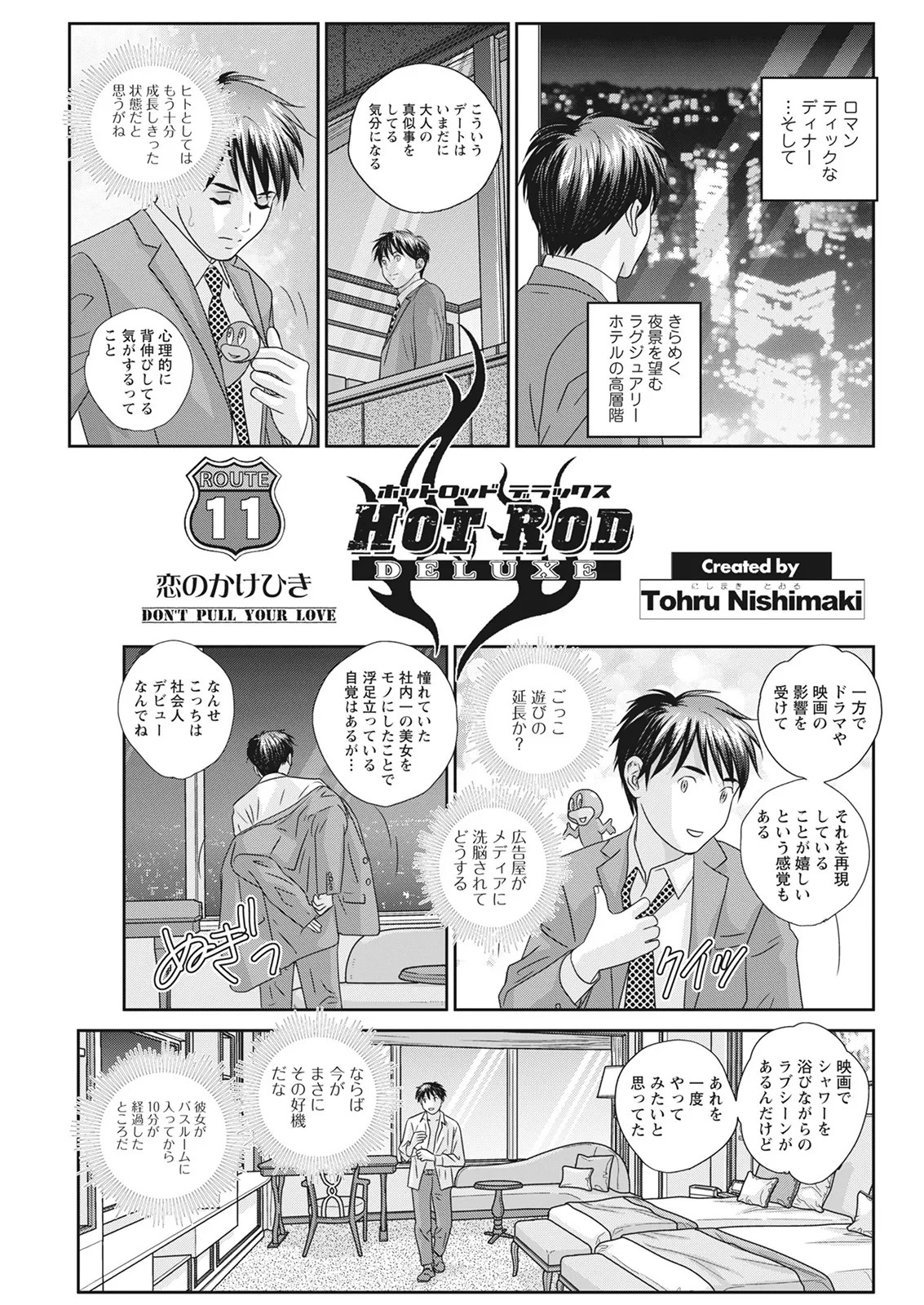 Page 209