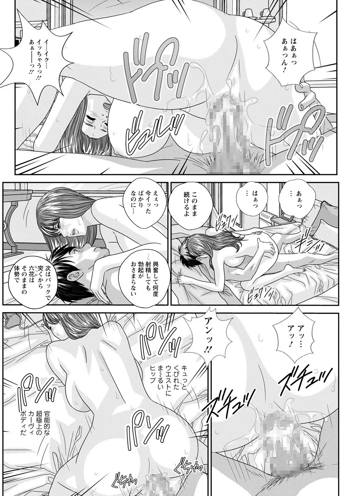 Page 222