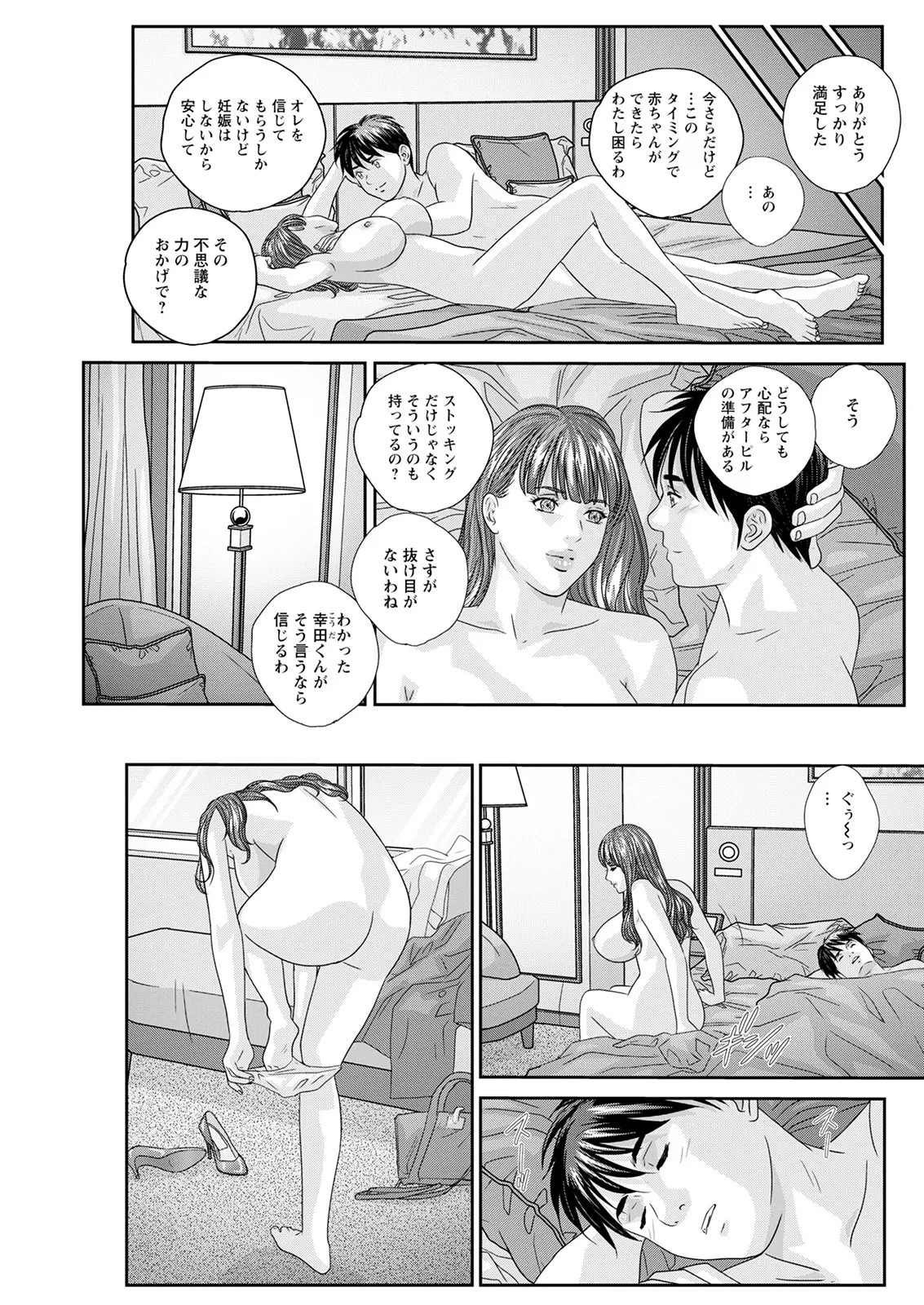 Page 229