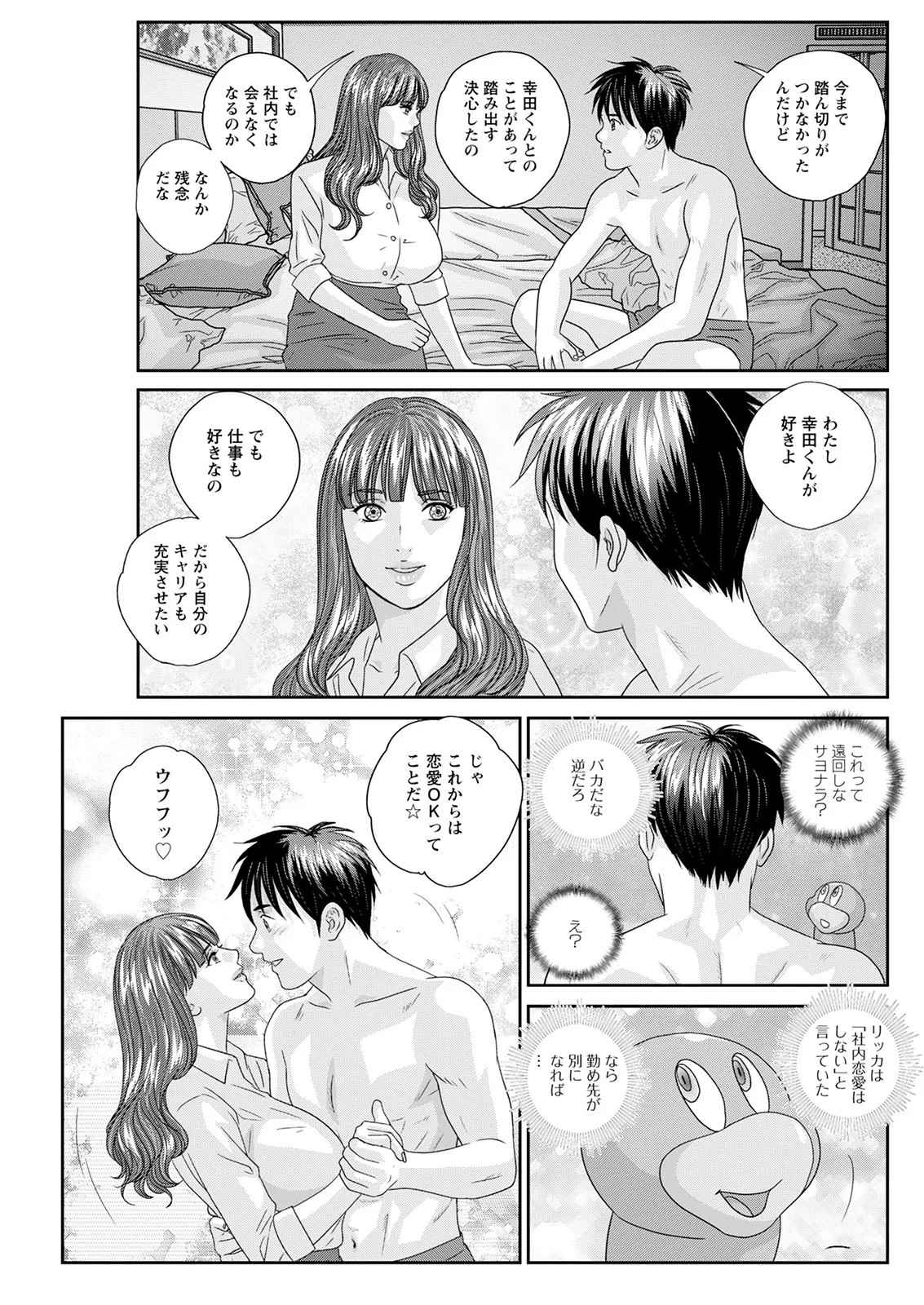 Page 231