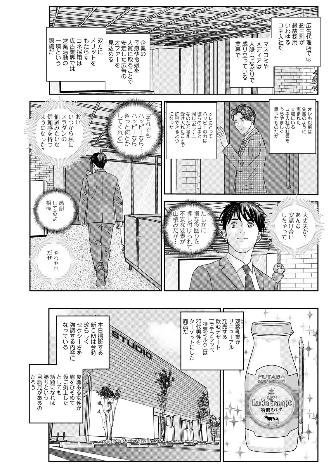 Page 235