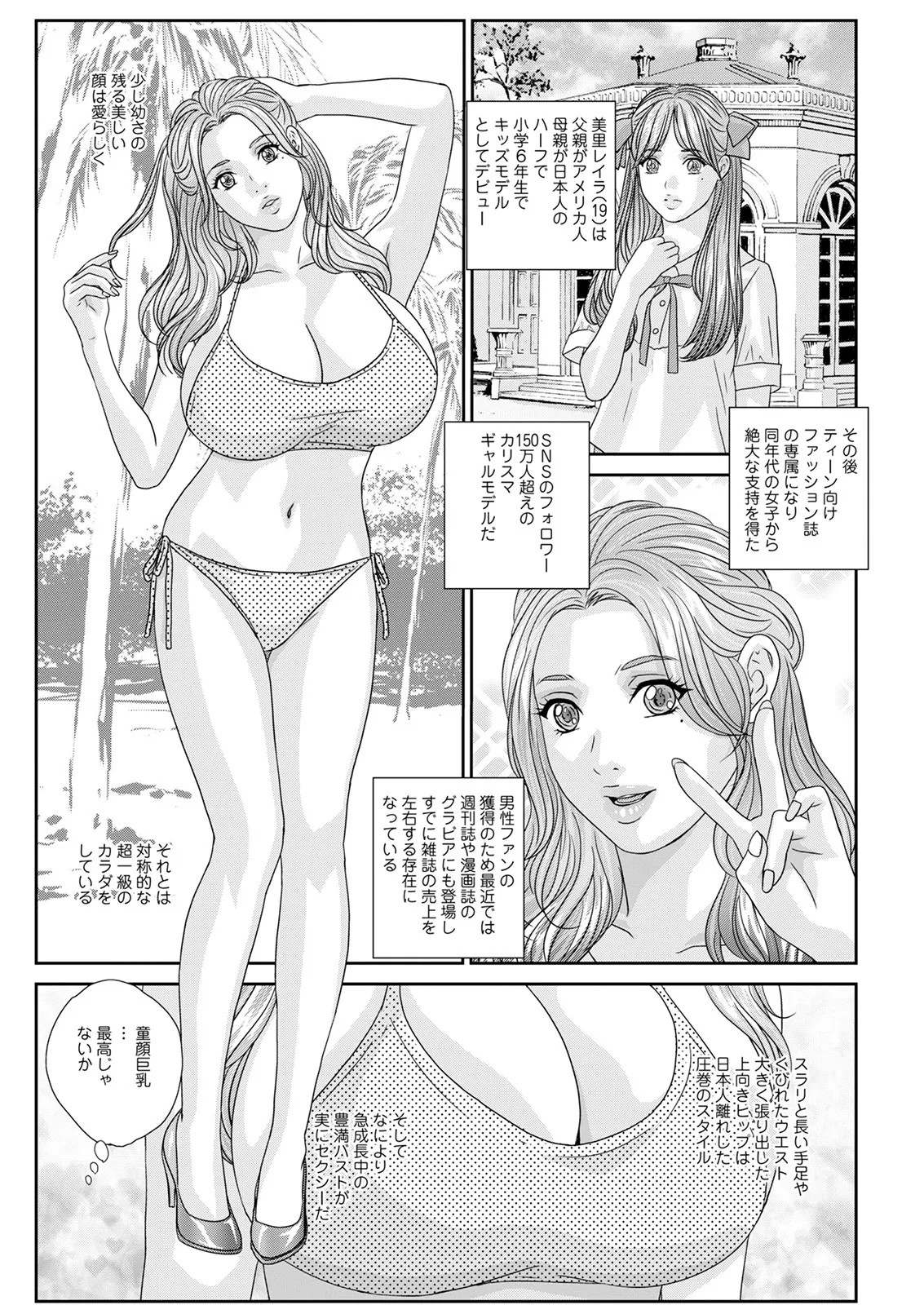 Page 236