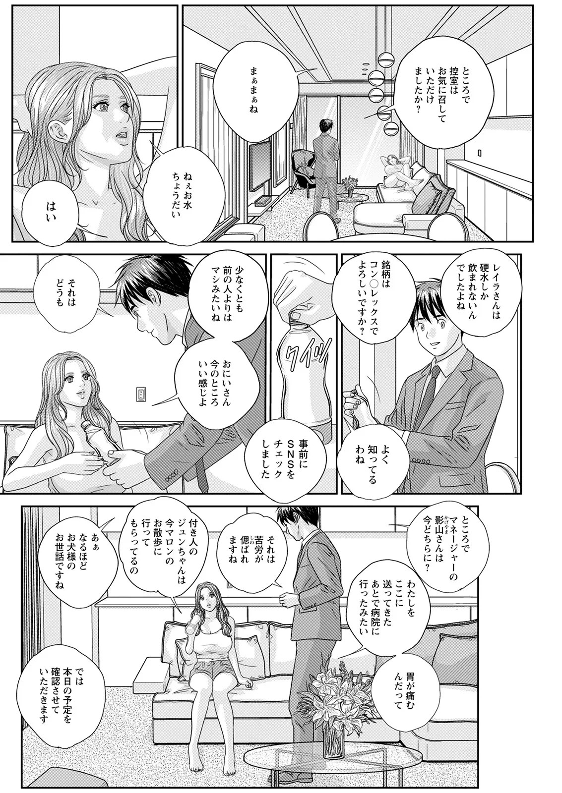 Page 238