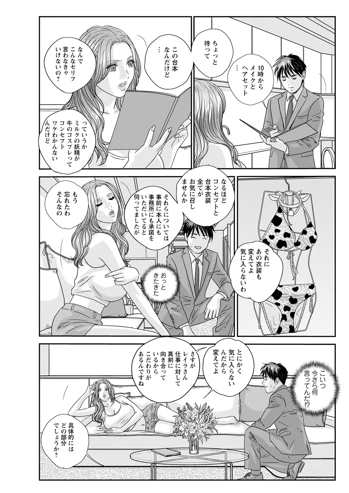 Page 239