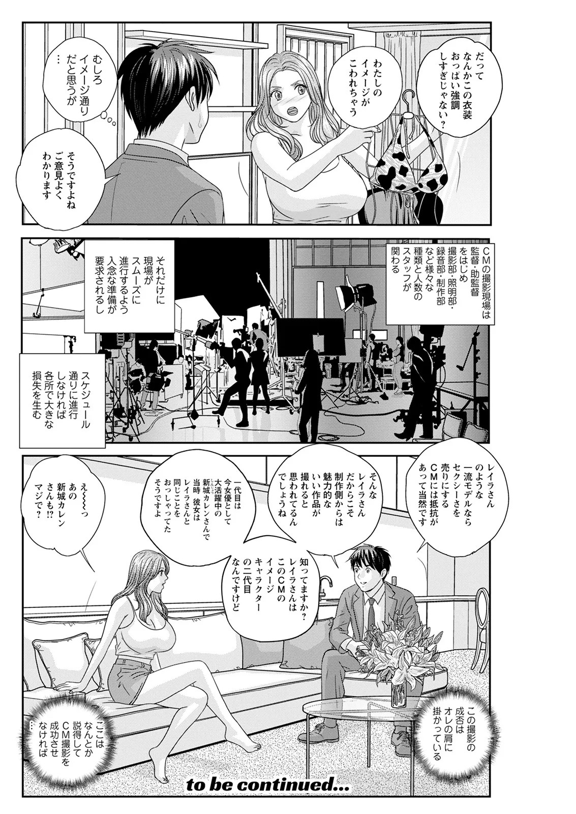 Page 240