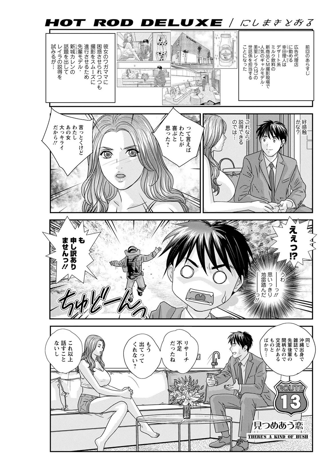 Page 241