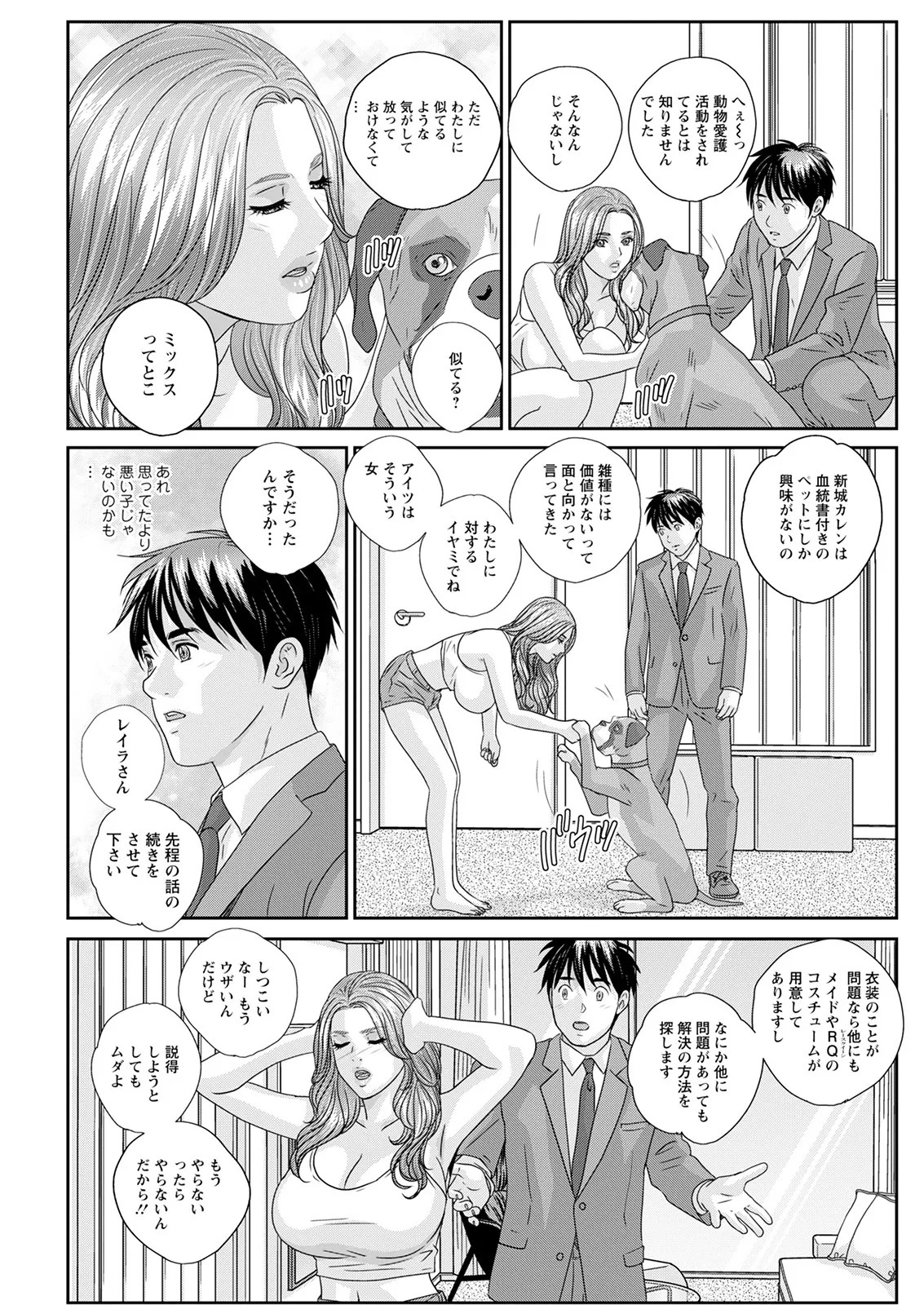 Page 245