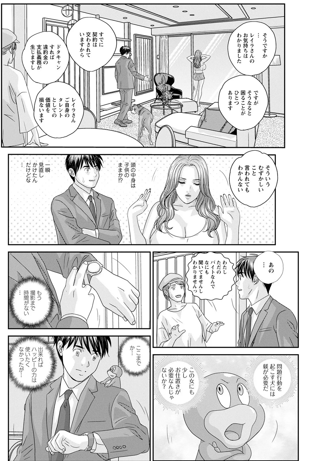 Page 246